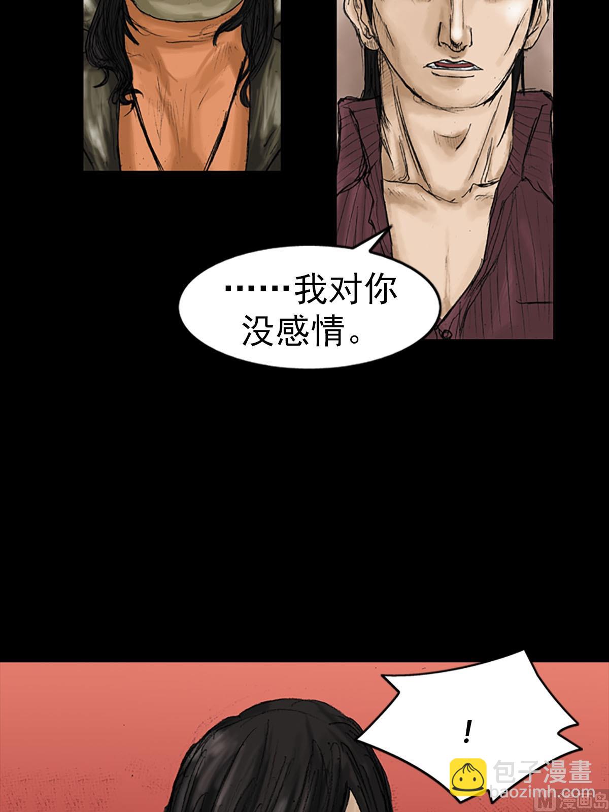 第13话下35