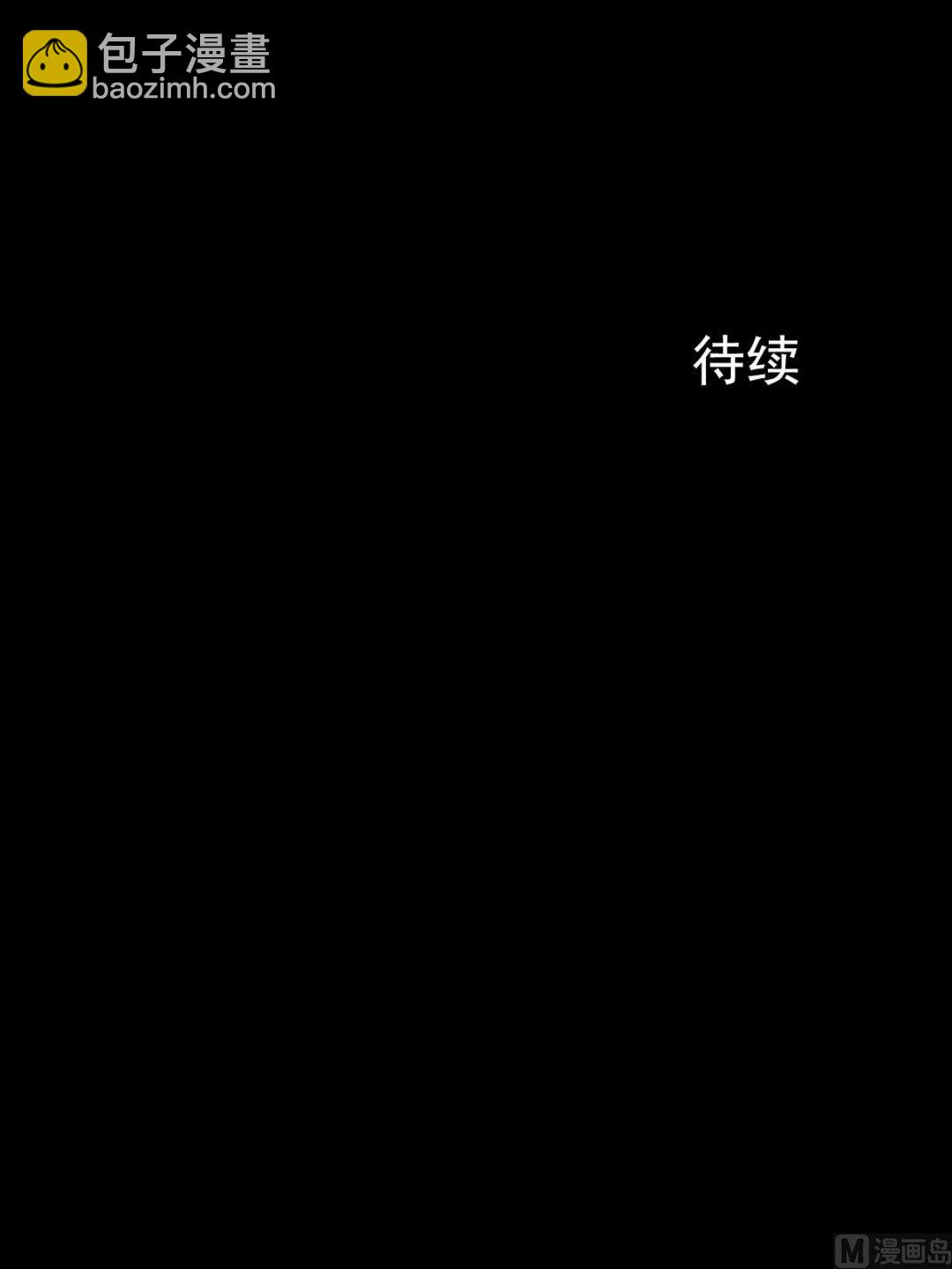 第13话下37