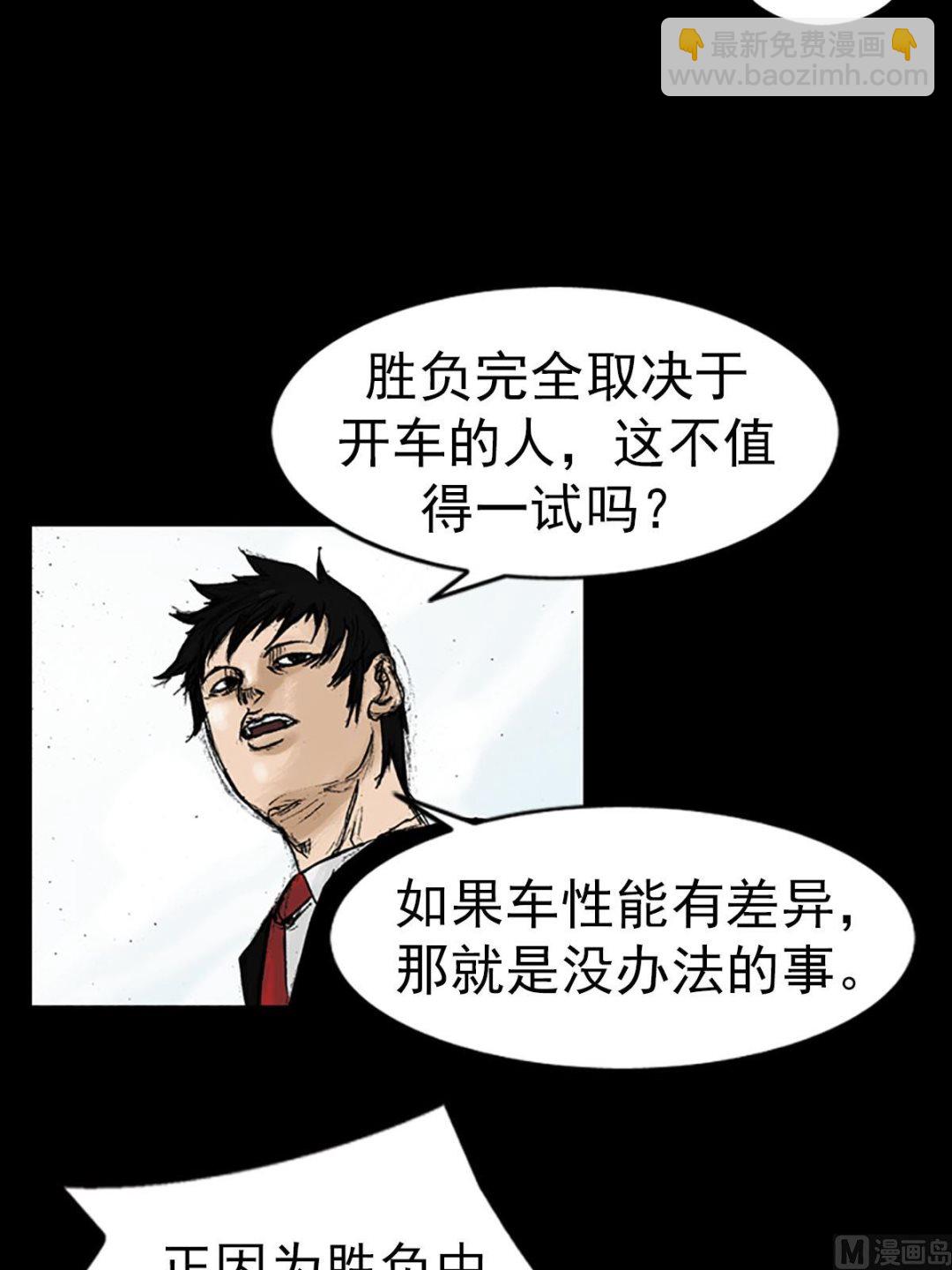 第13话下5