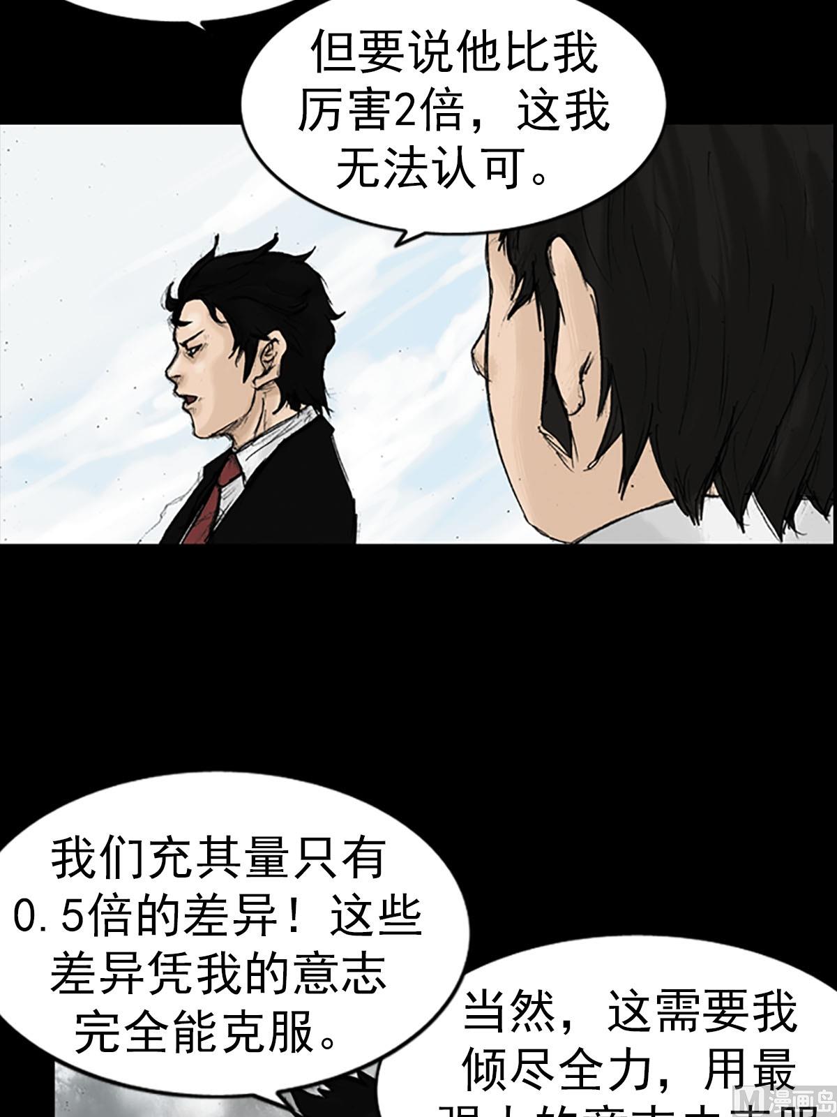第13话下7