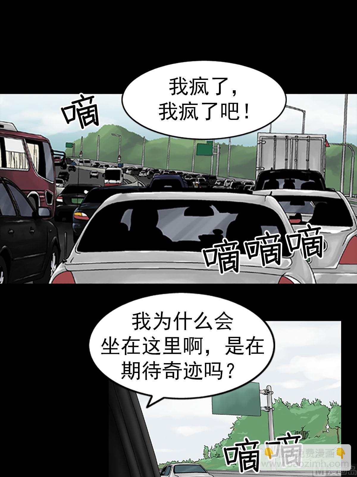 第13话下9
