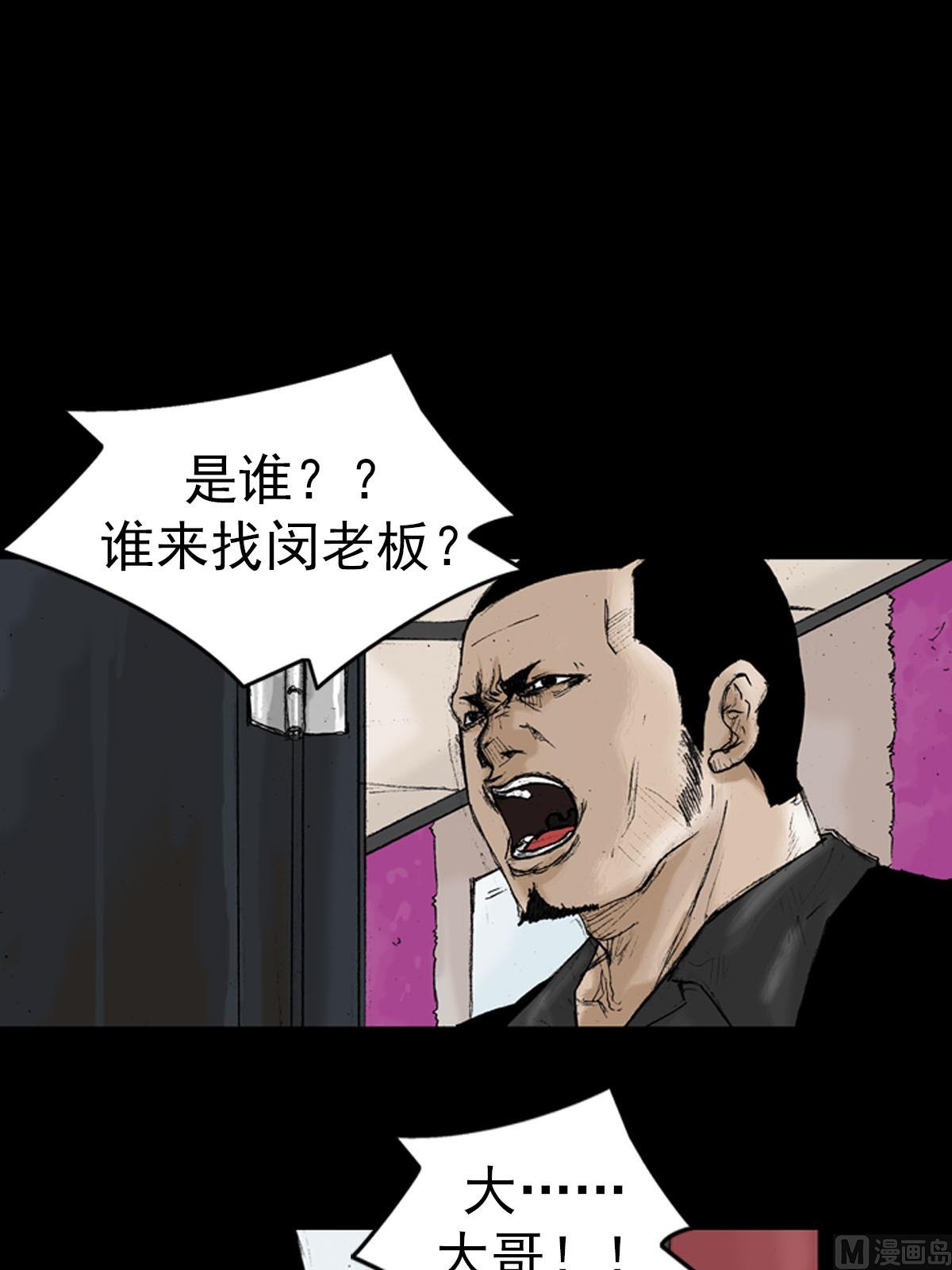 第14话上36