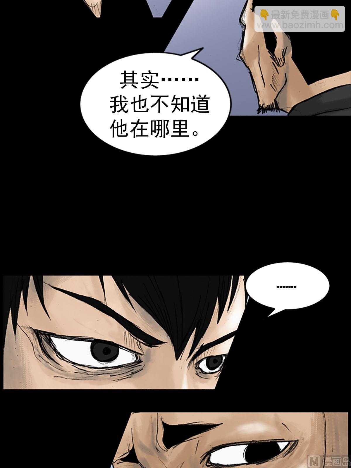第14话下4