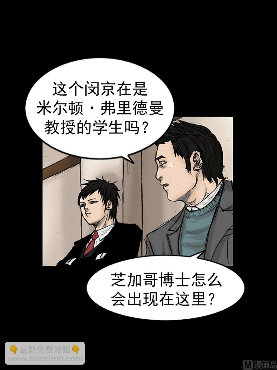第15话上16