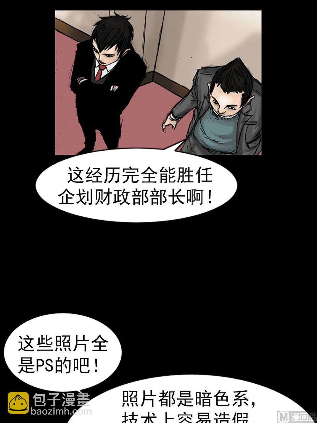 第15话上17