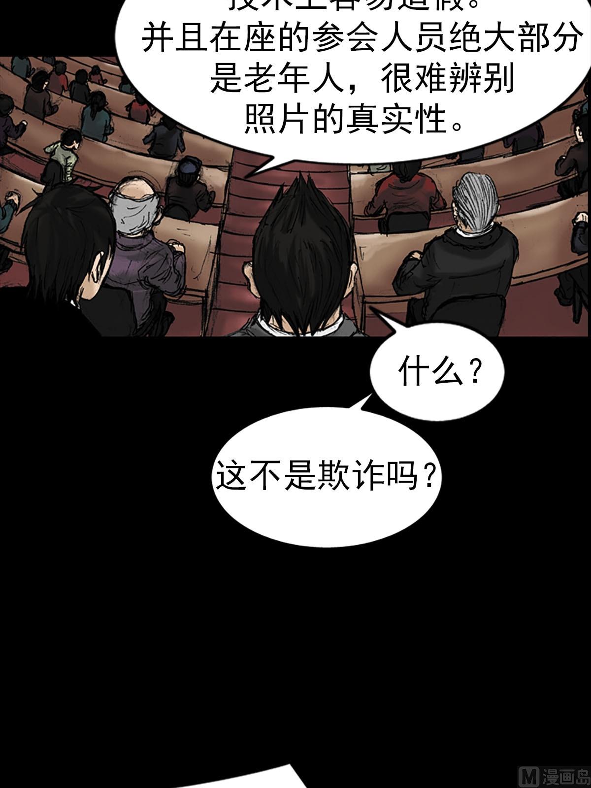 第15话上18