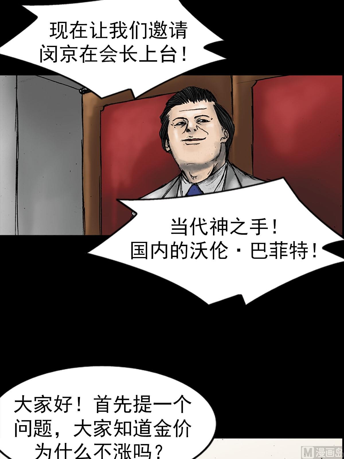 第15话上19