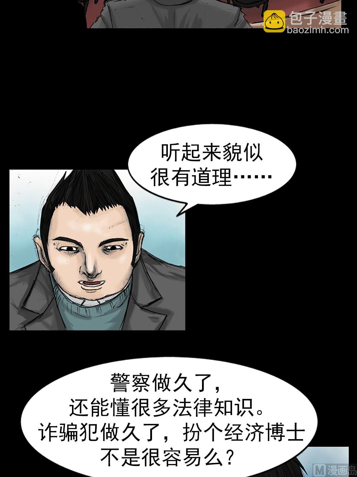 第15话上22