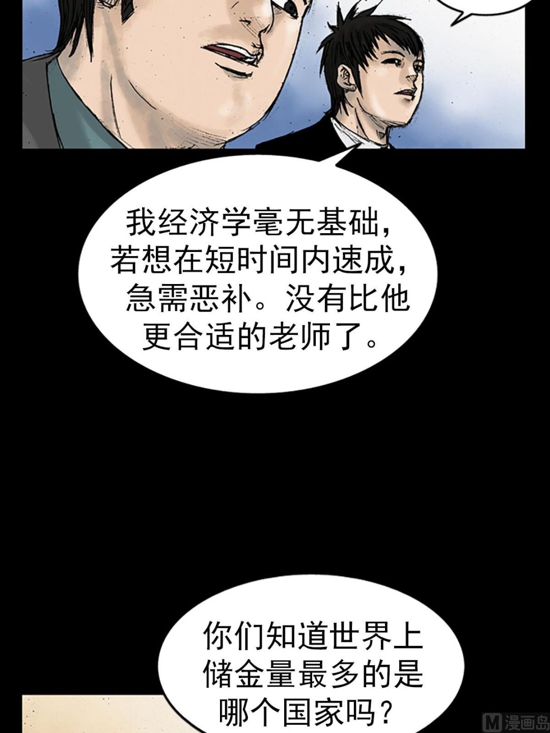 第15话上25