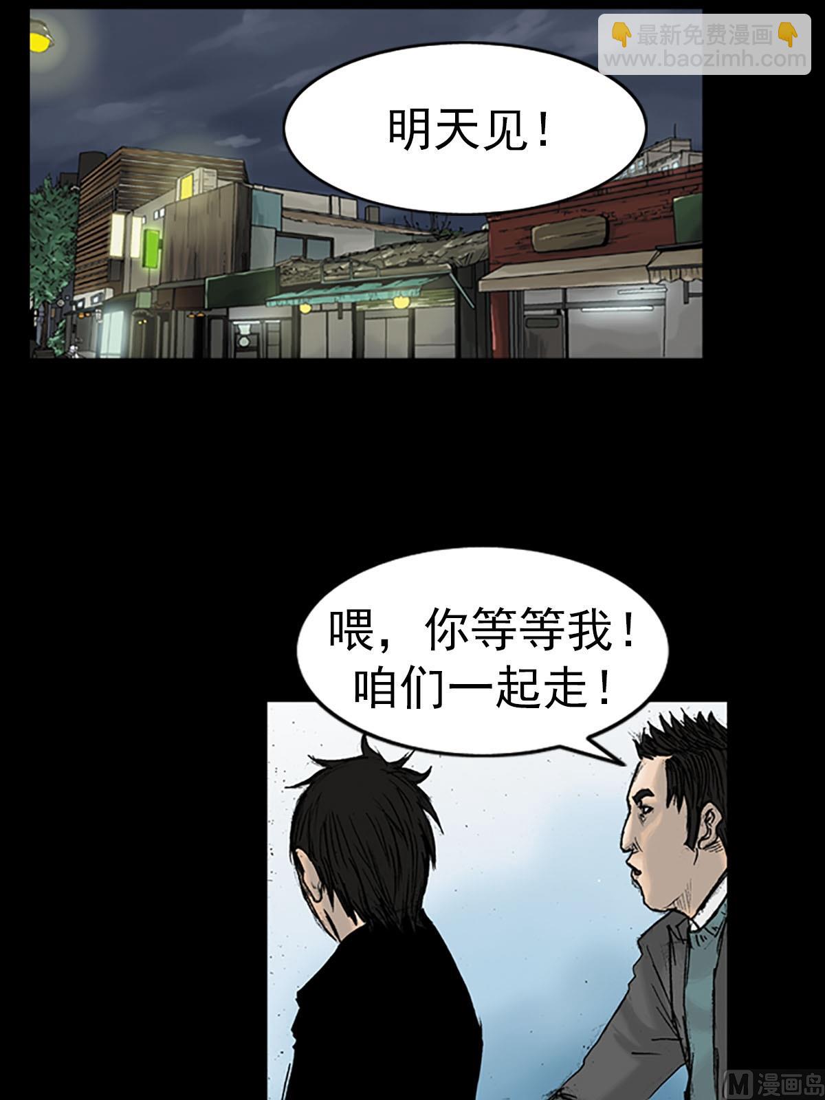 第15话上7