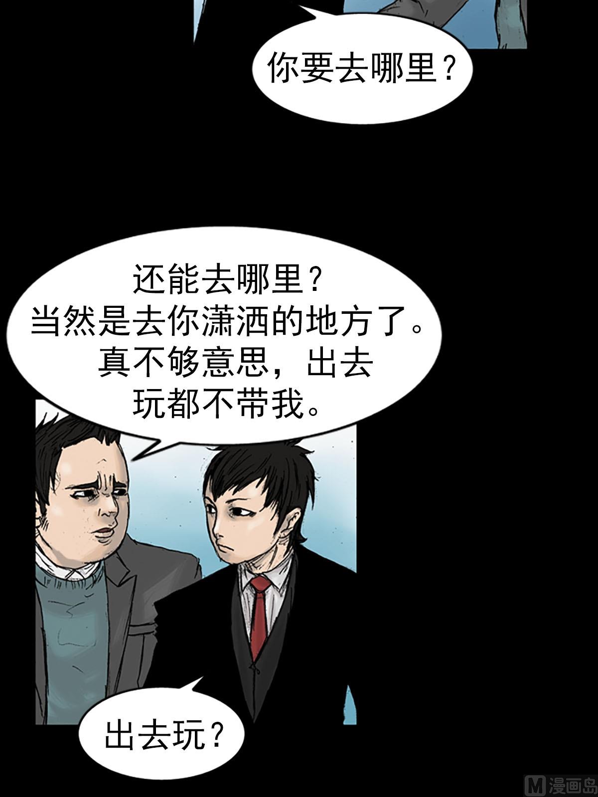第15话上8