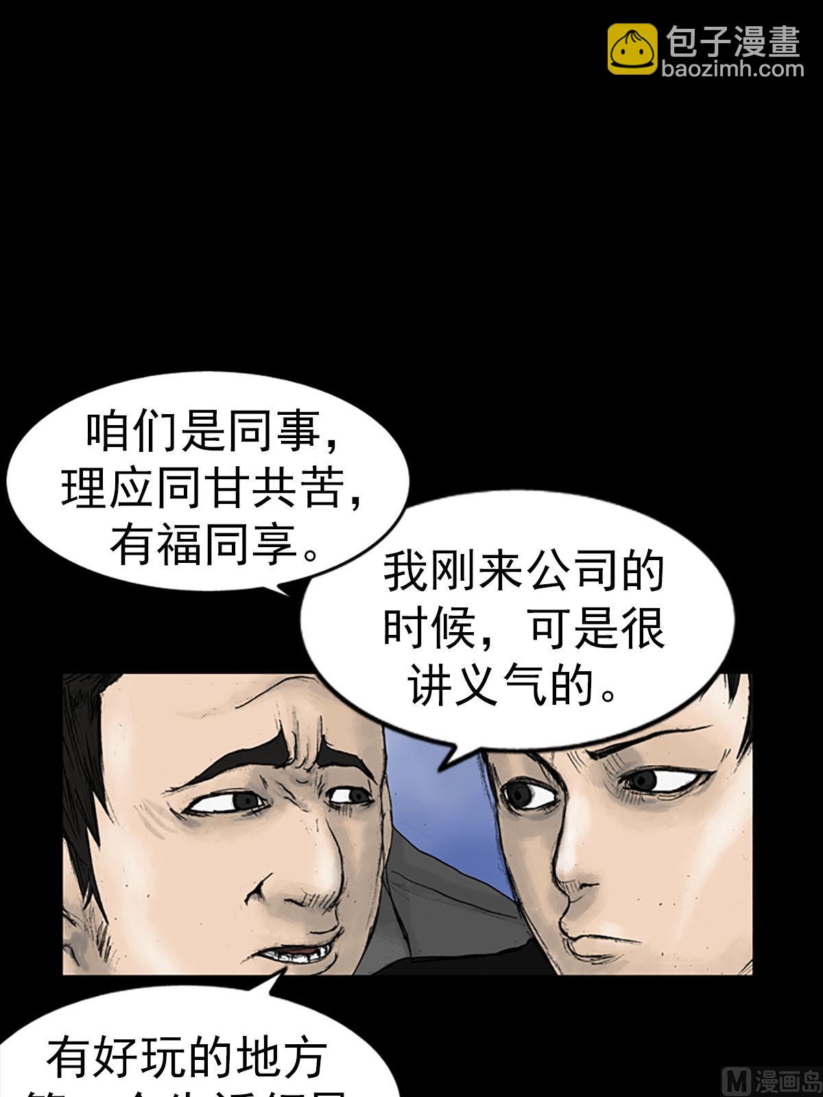 第15话上9
