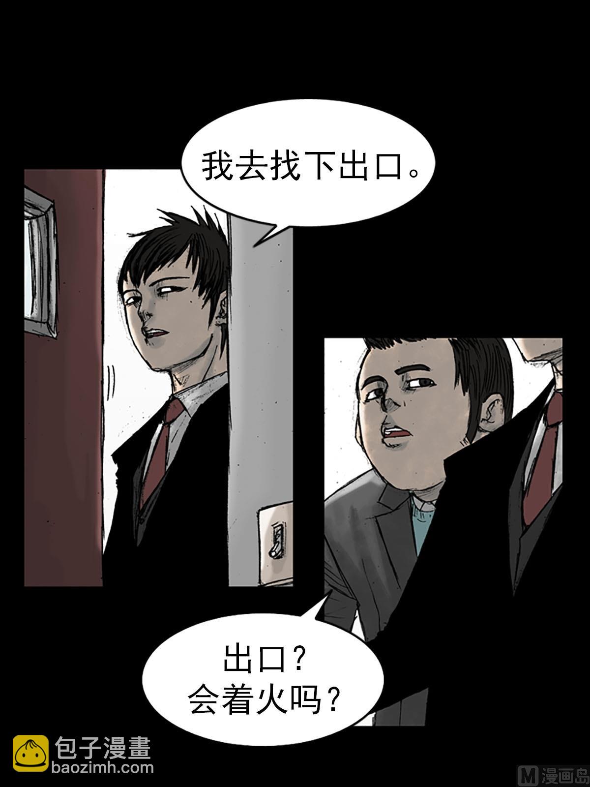 第15话下1