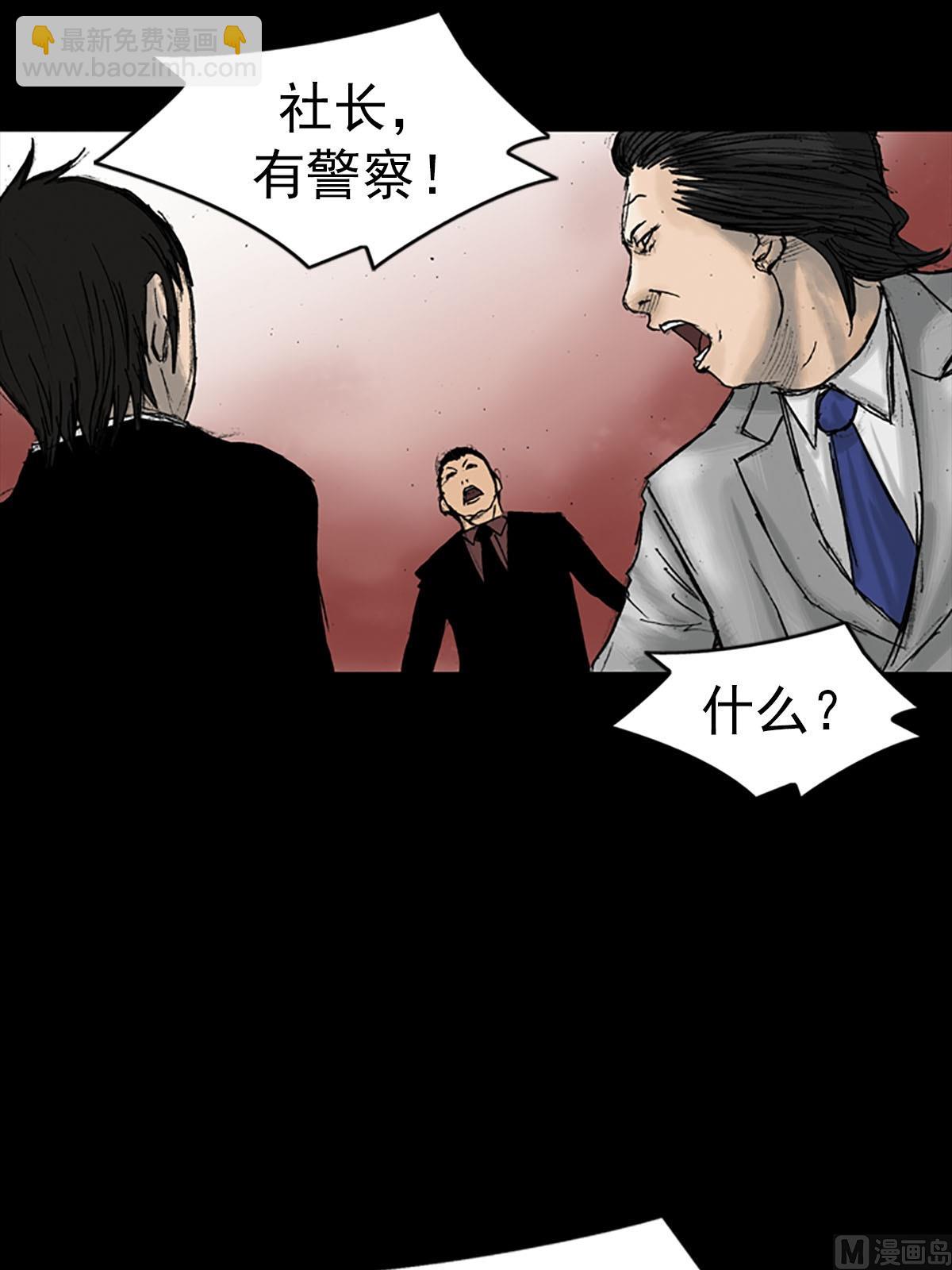 第15话下11