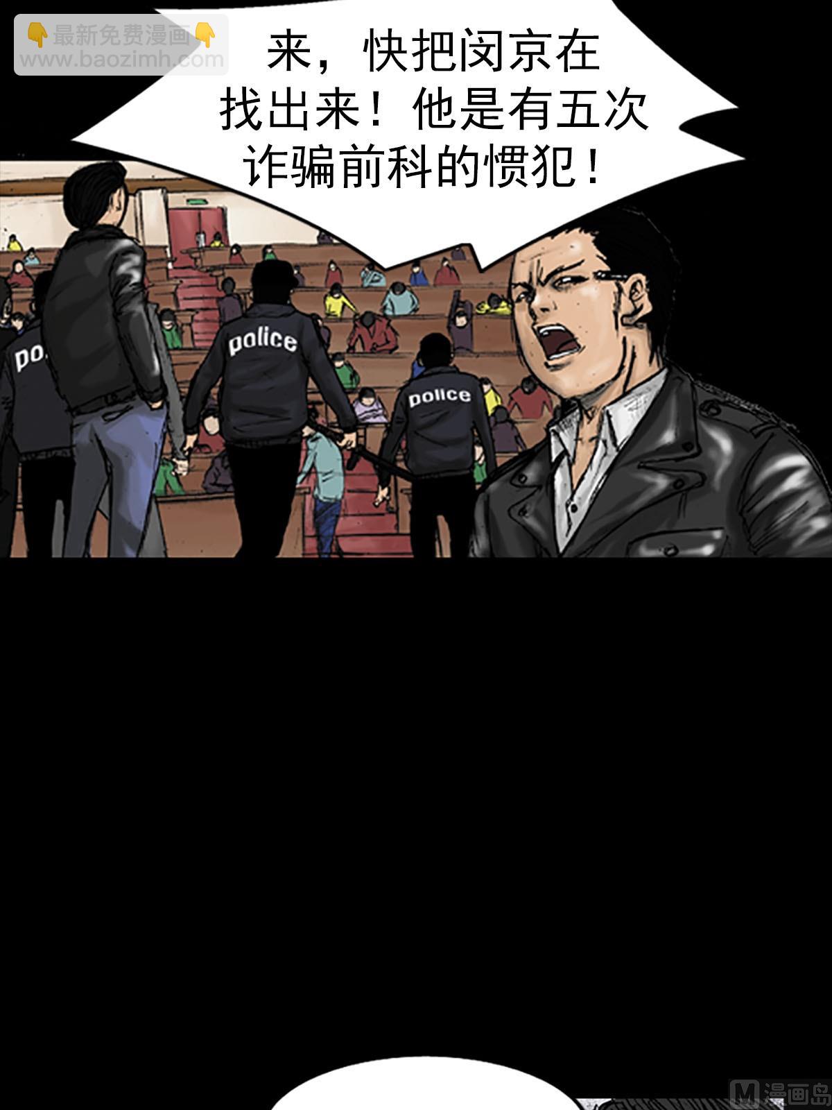 第15话下12