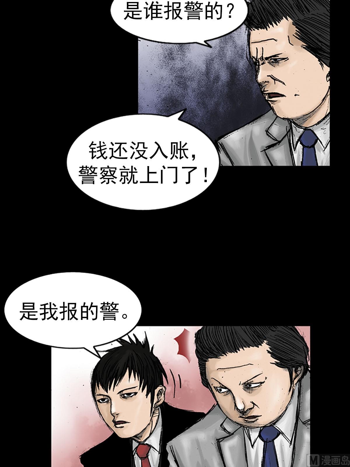 第15话下13