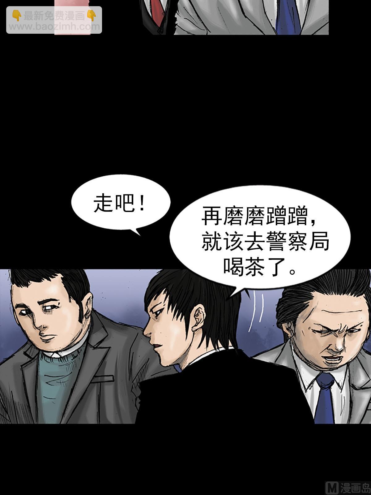 第15话下14