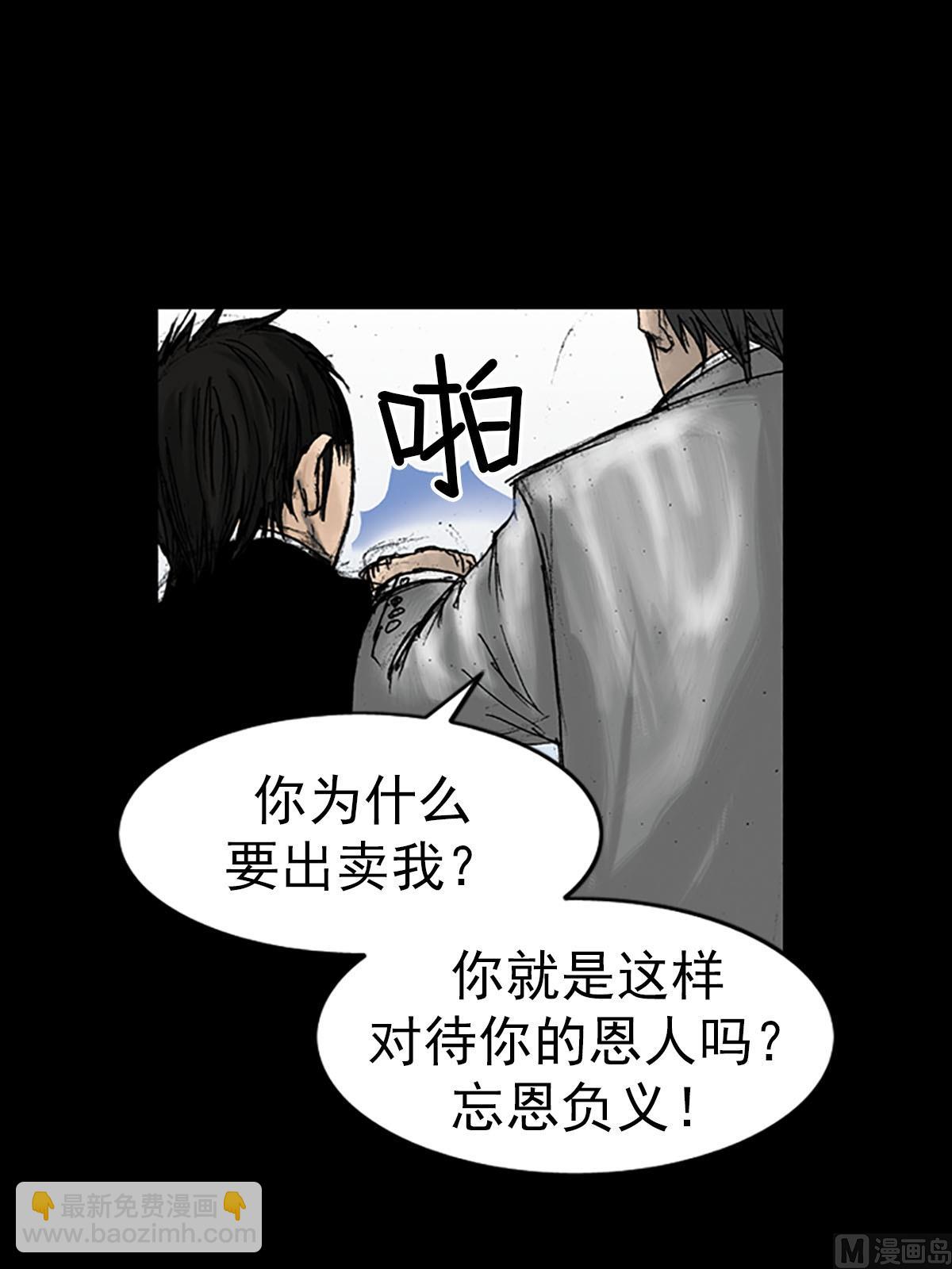 第15话下15