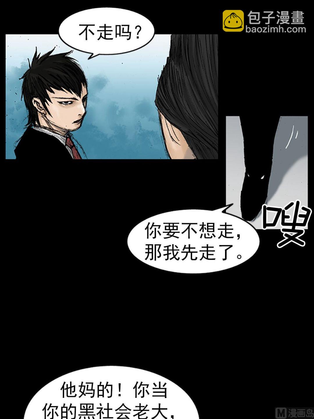 第15话下17