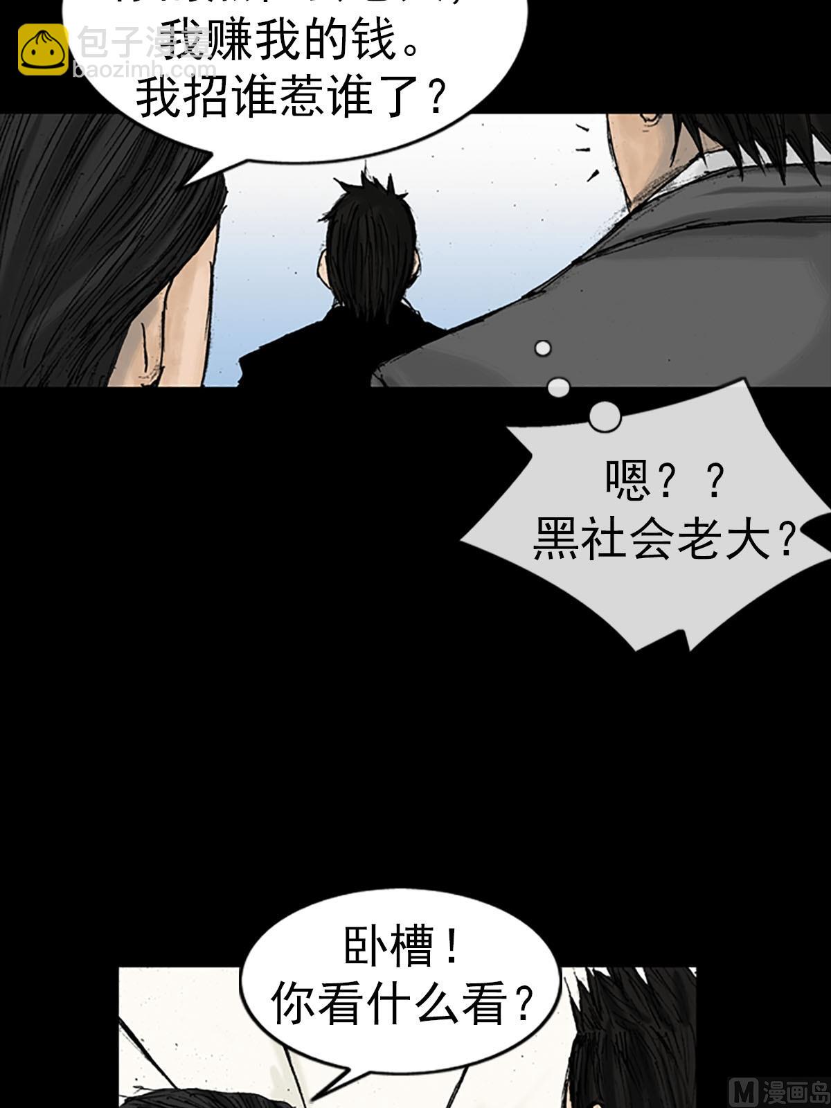 第15话下18