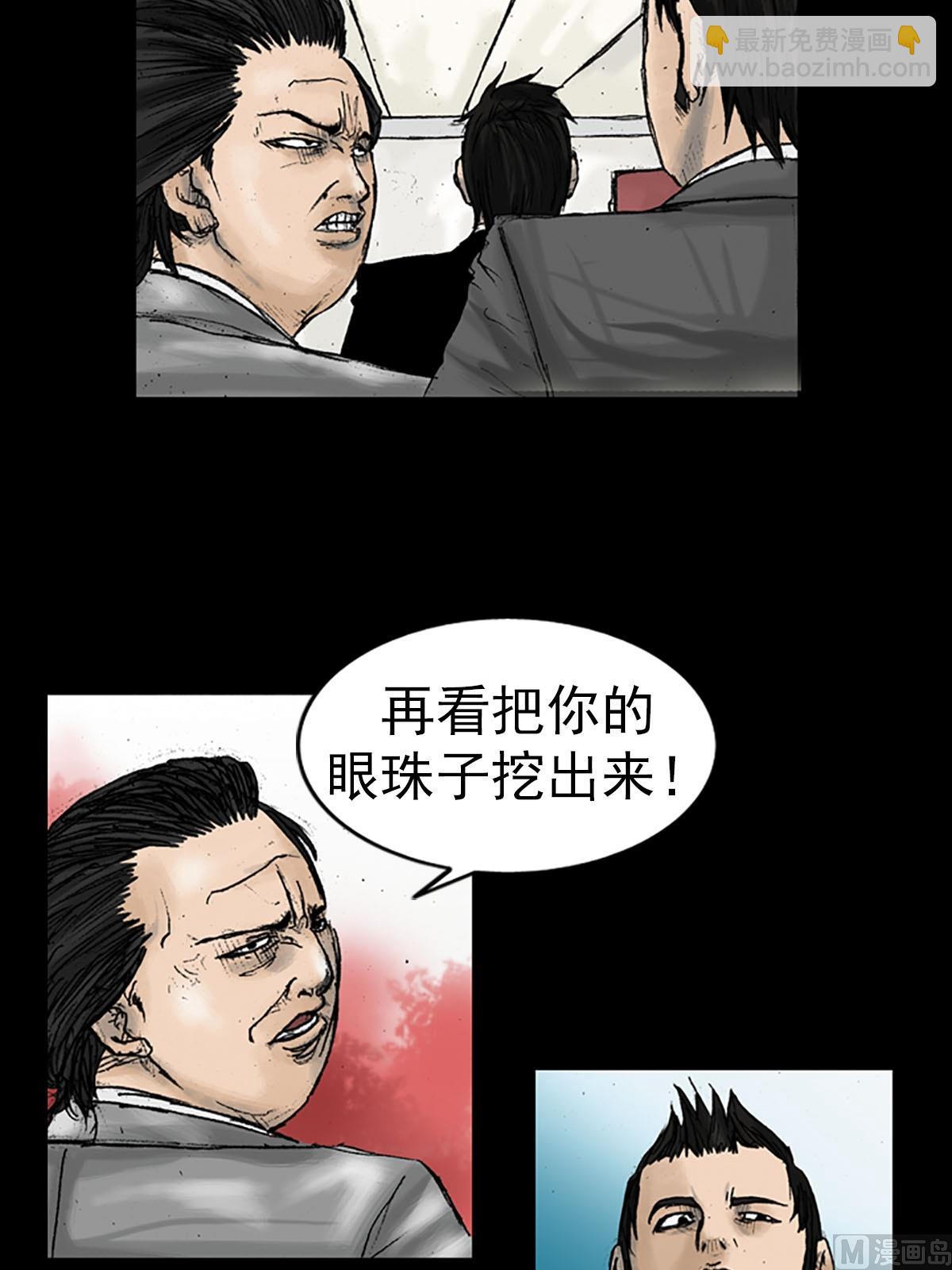 第15话下19