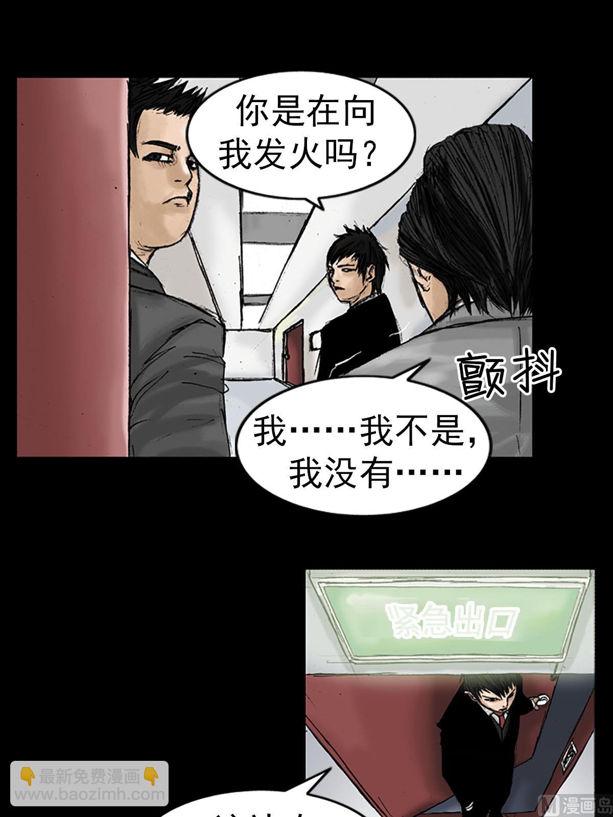 第15话下24