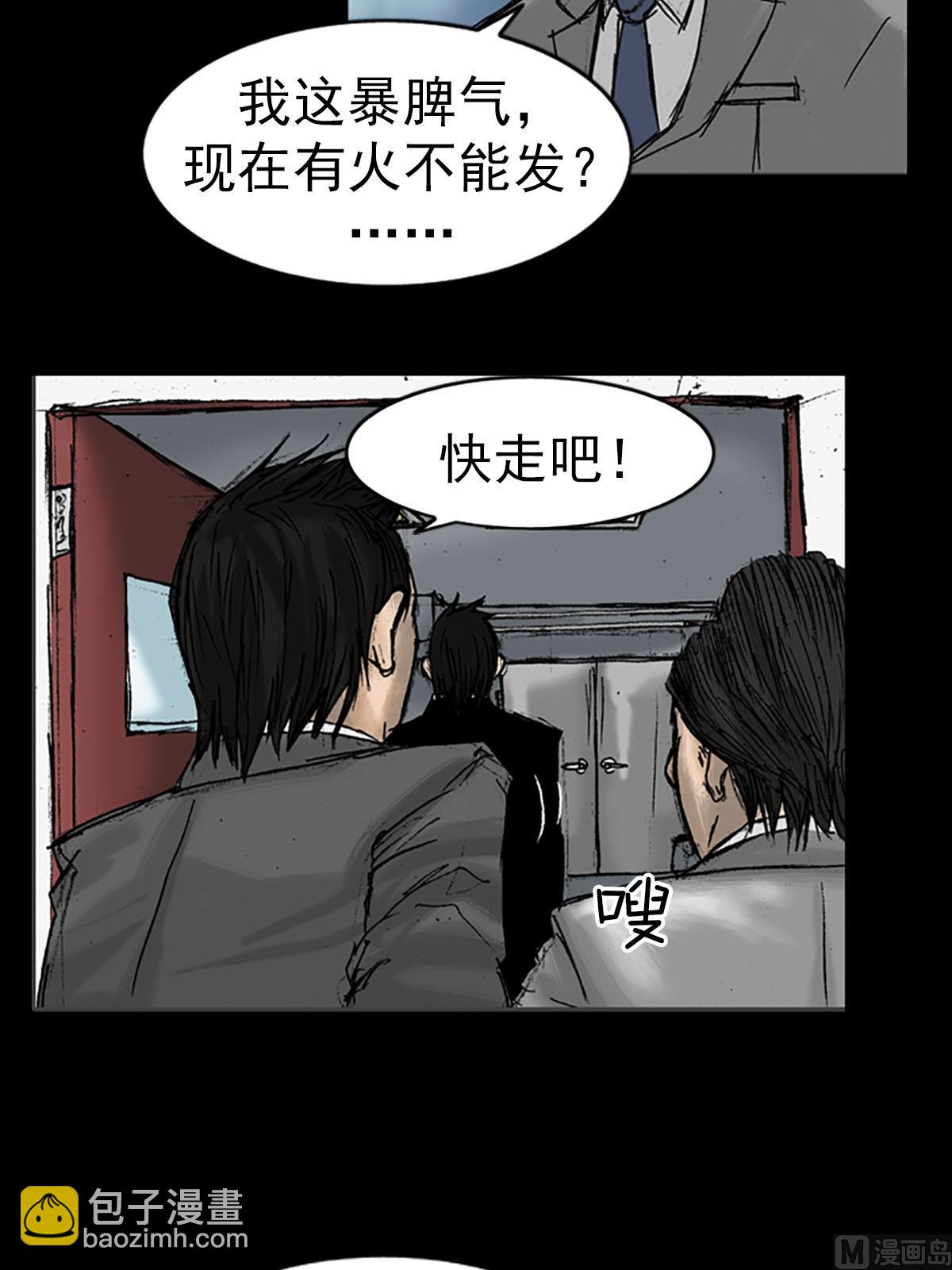 第15话下26