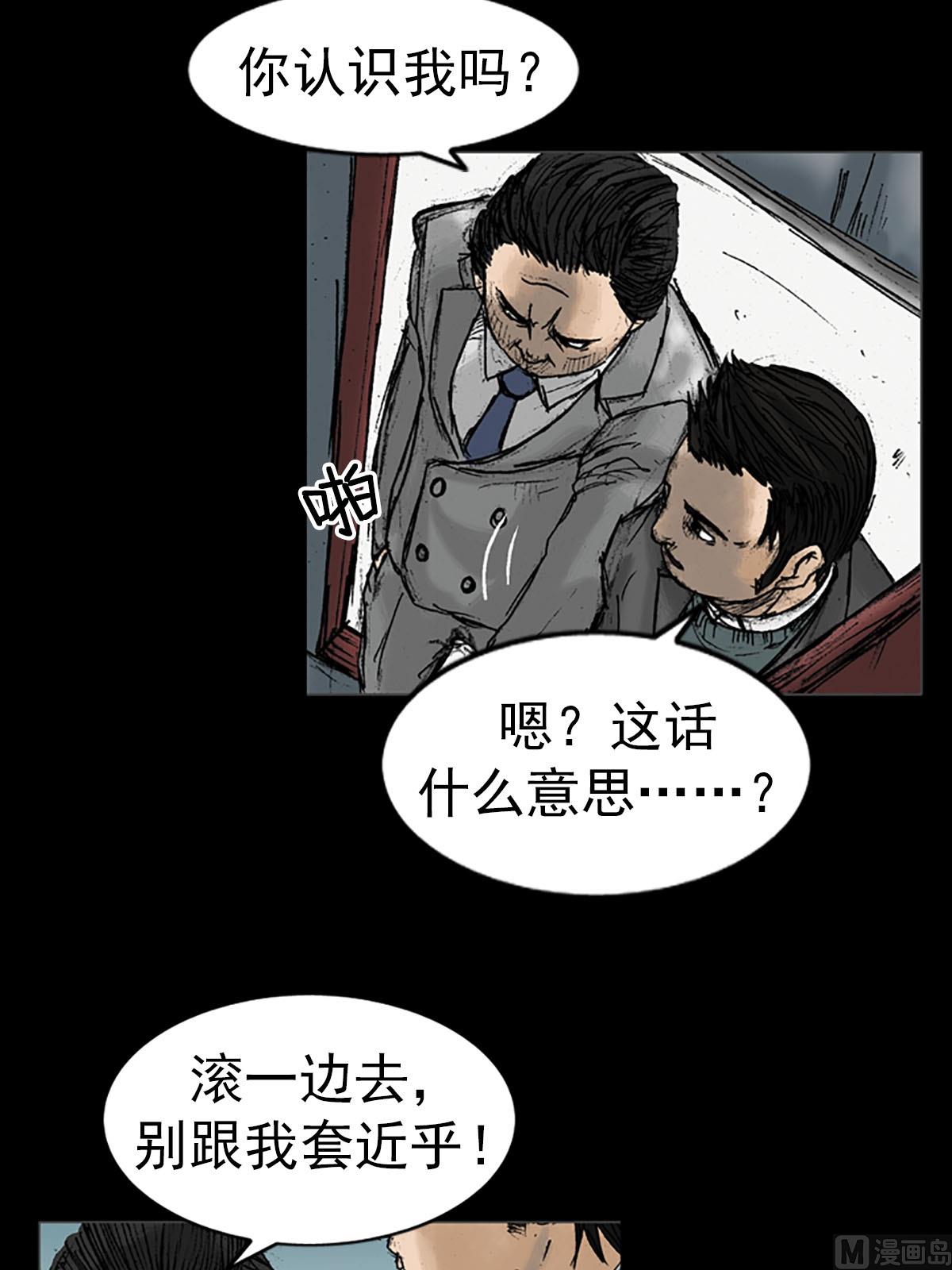 第15话下27