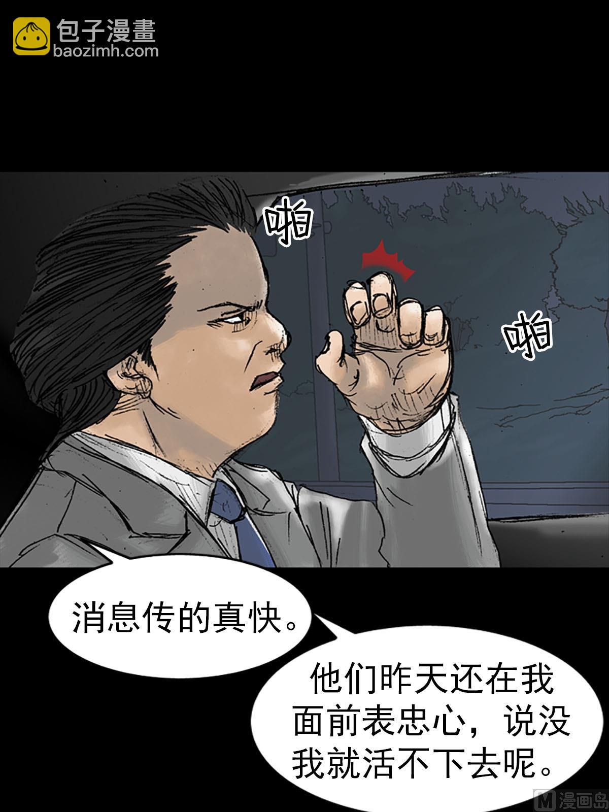第15话下32