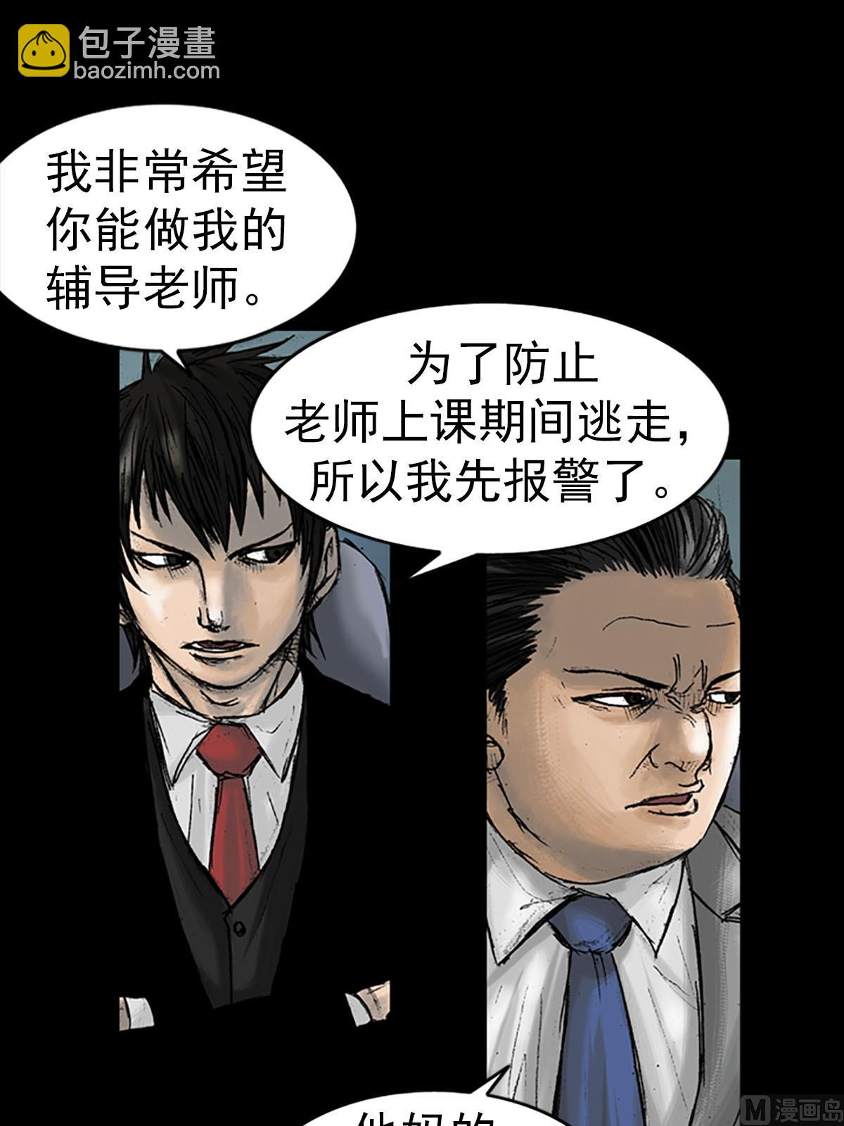 第15话下34