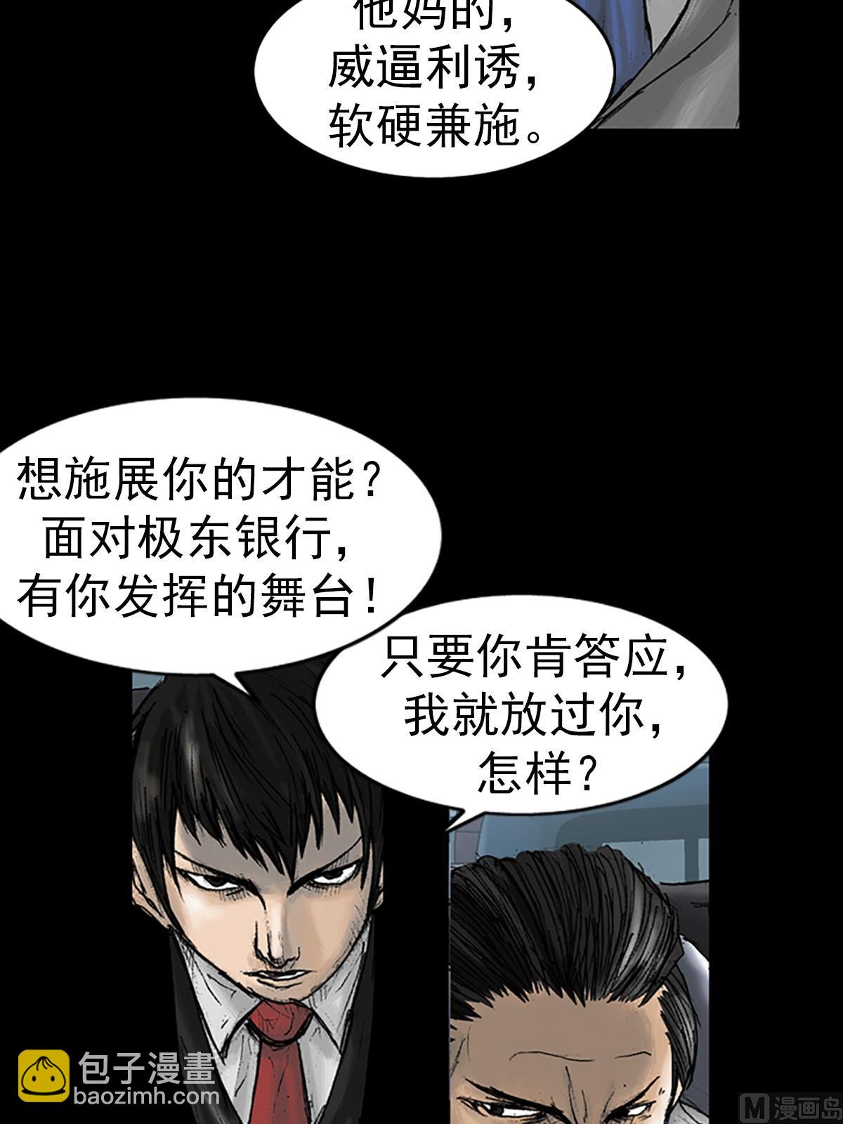 第15话下35