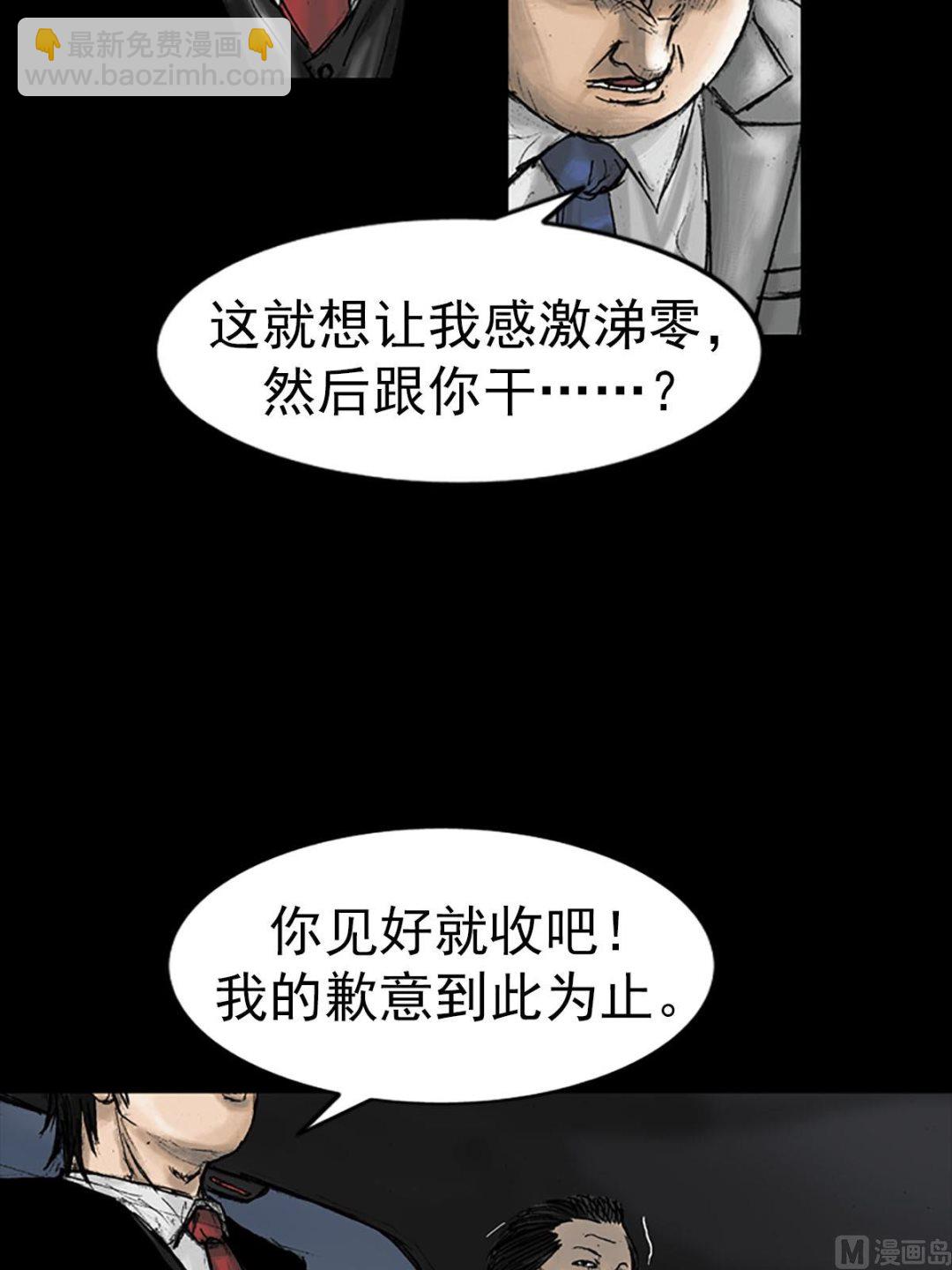 第15话下36