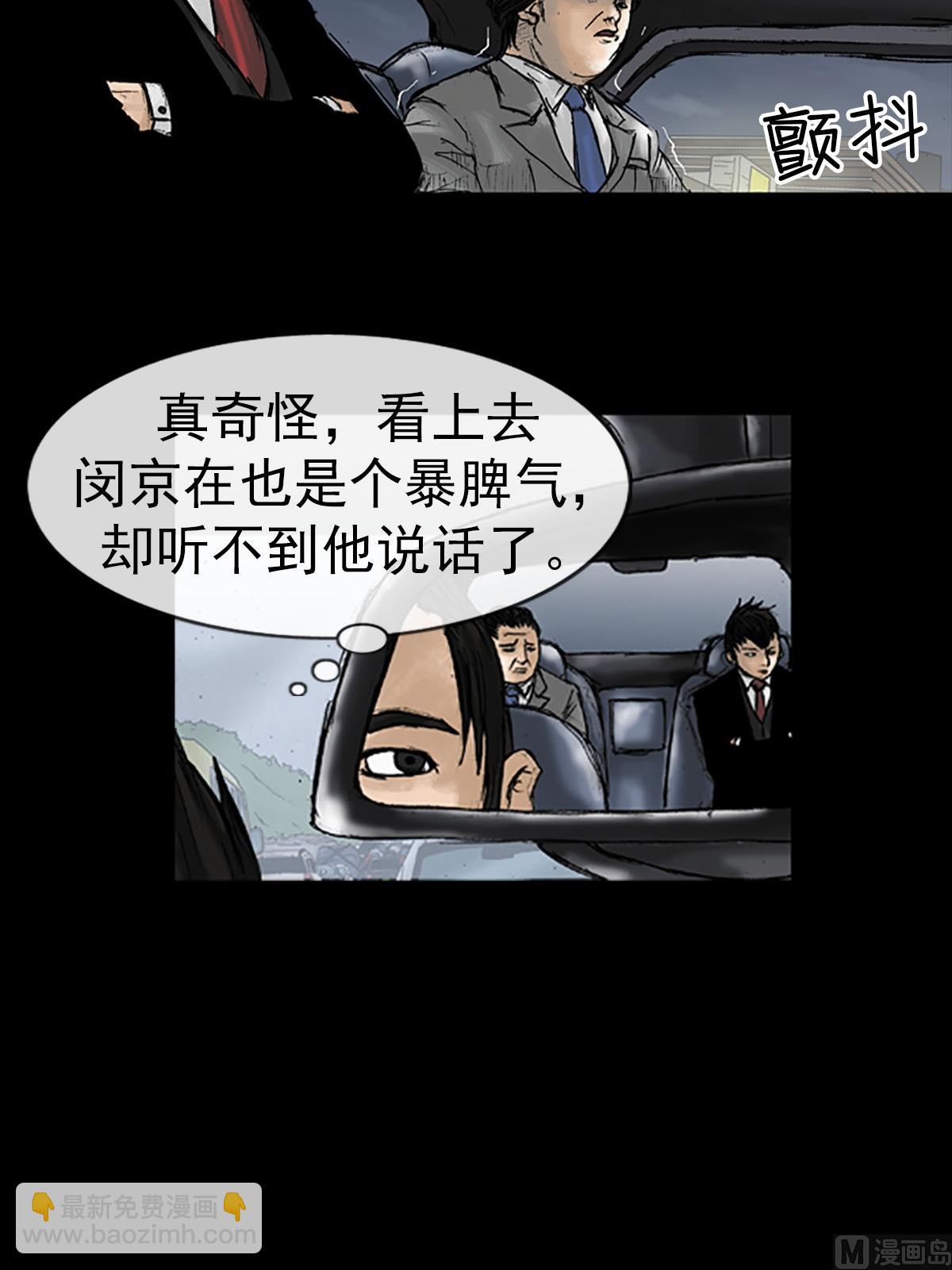 第15话下37