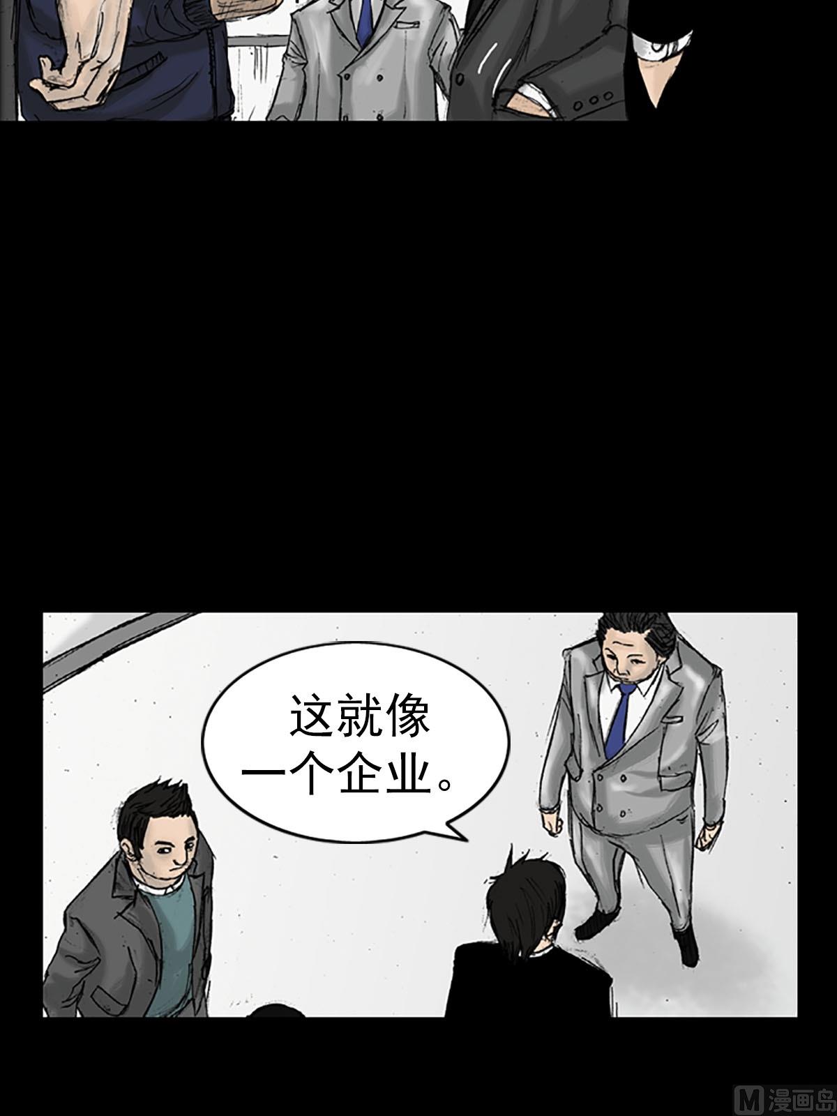 第15话下5