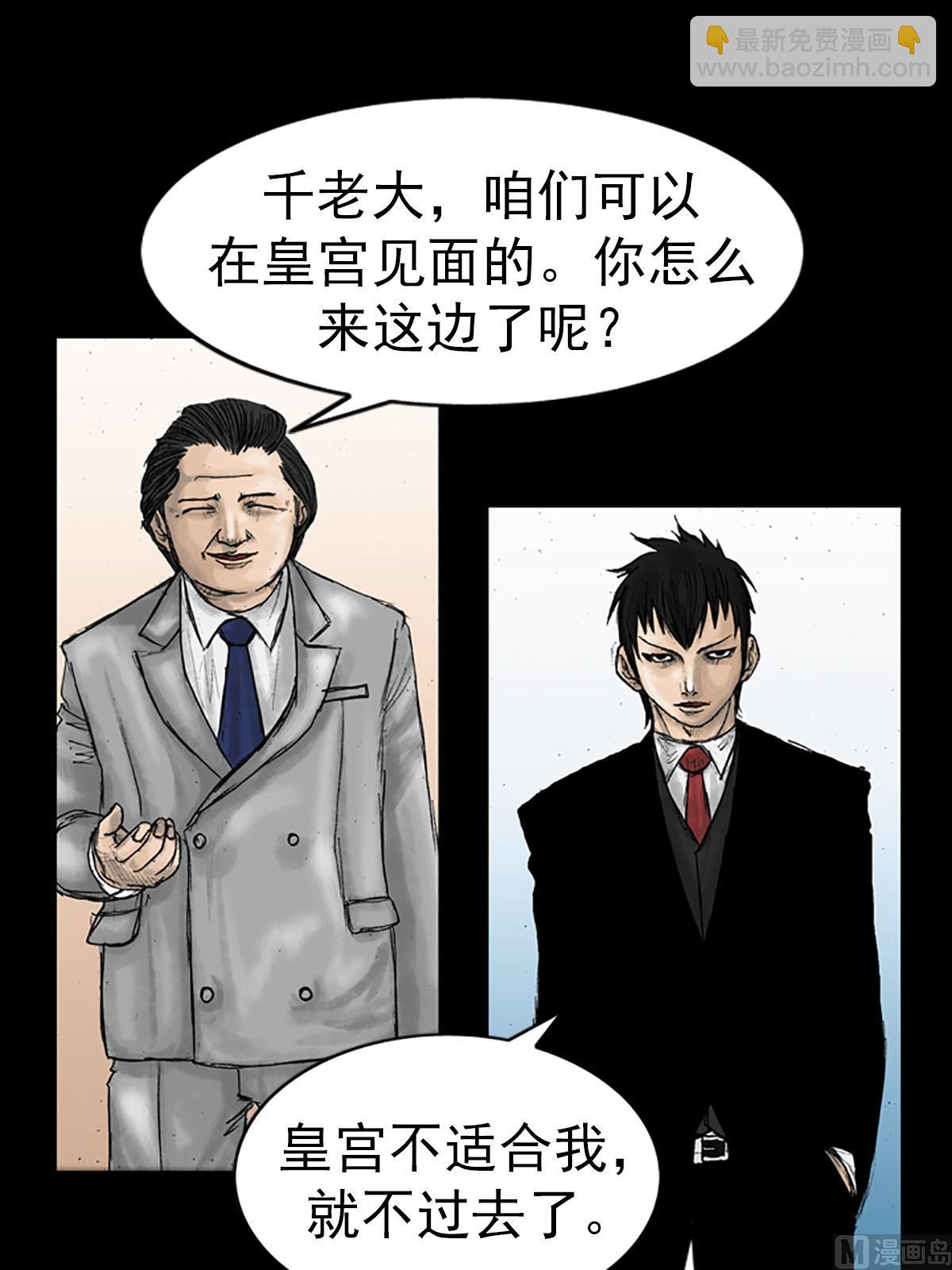 第15话下6