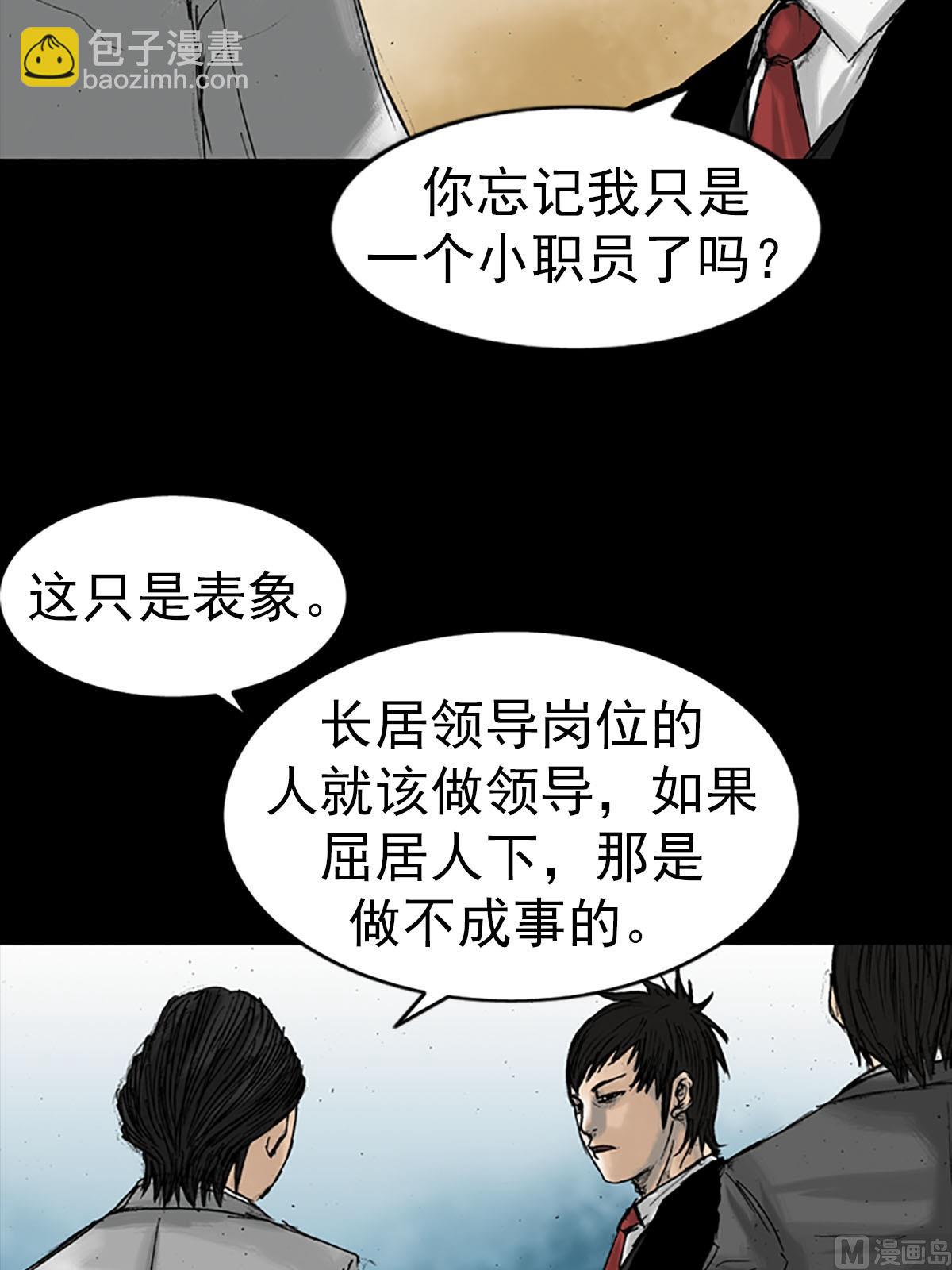第15话下8