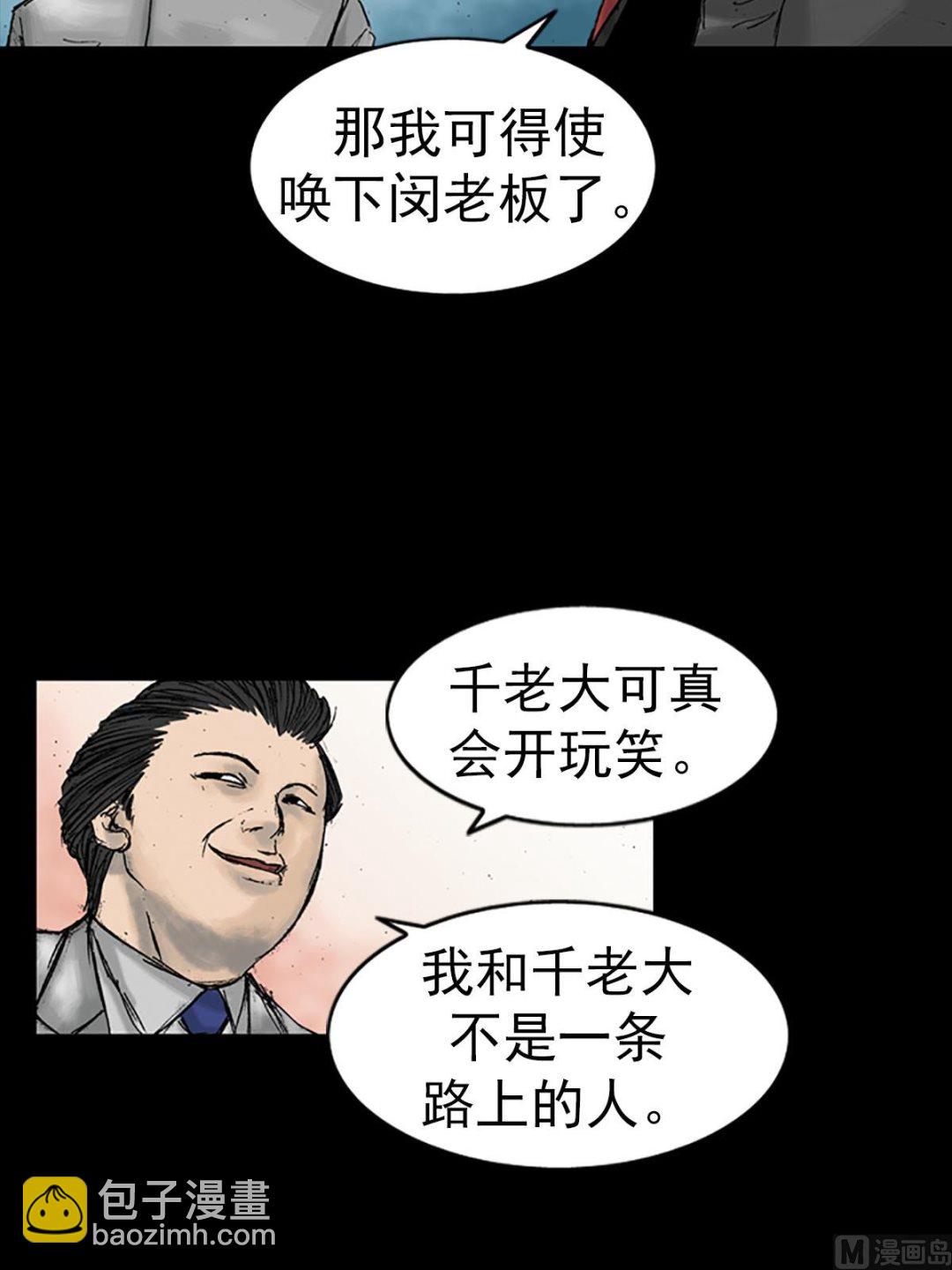第15话下9