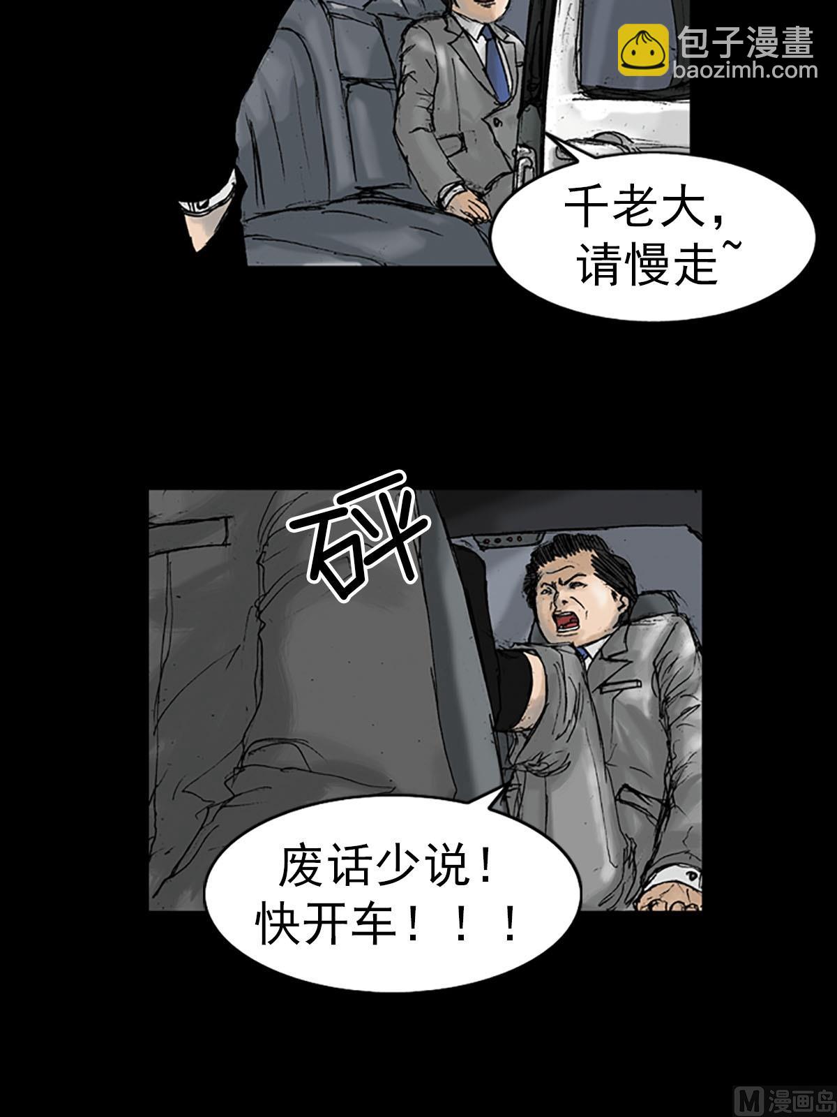 第16话上10