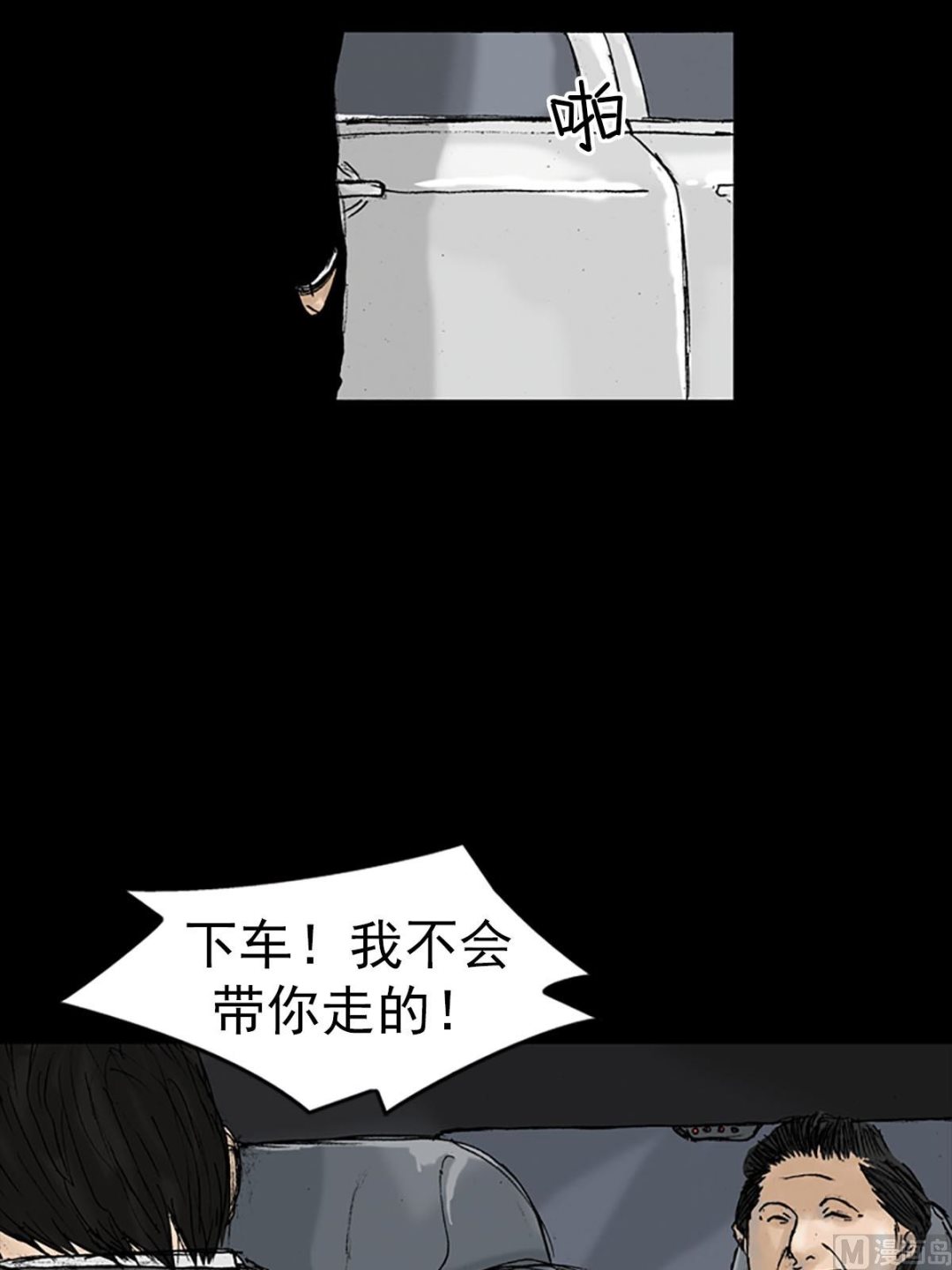 第16话上11