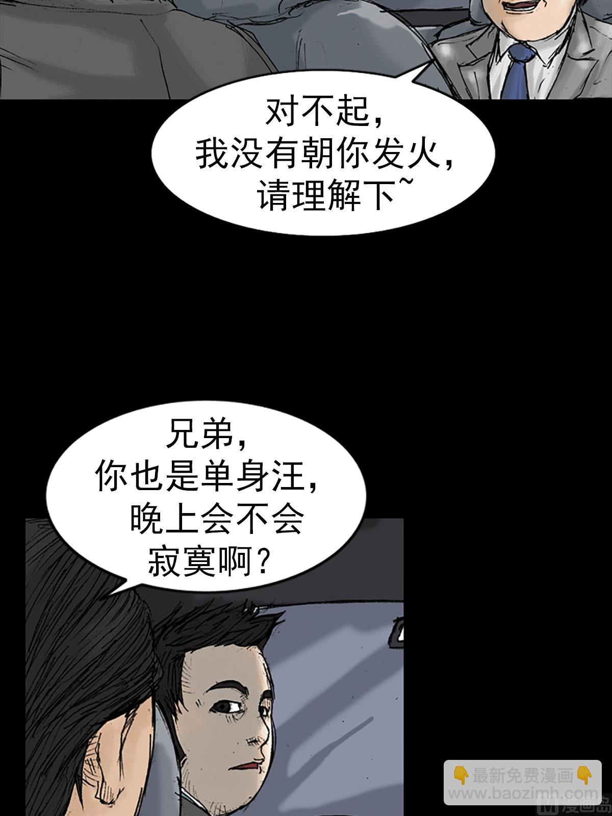 第16话上12