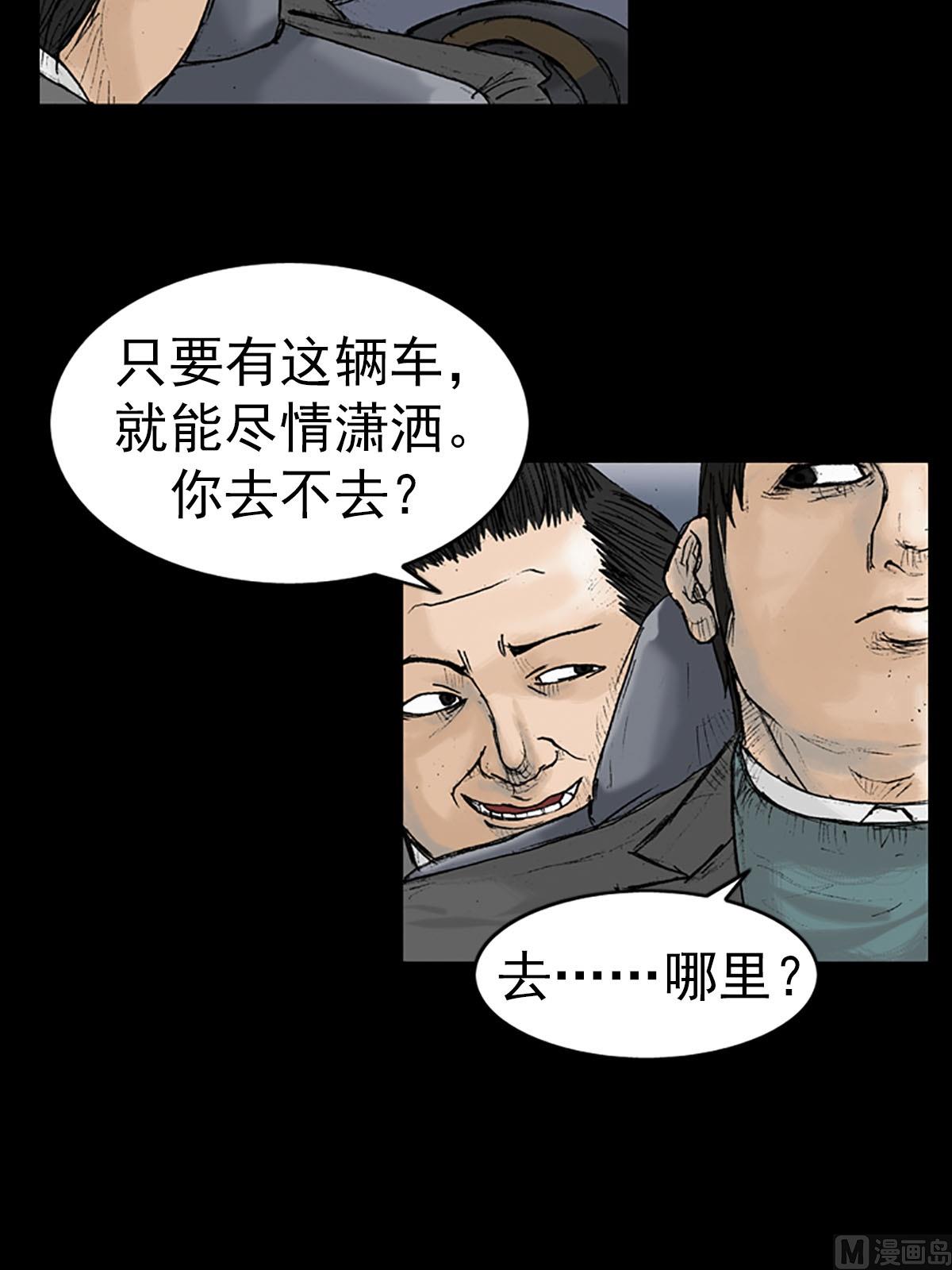 第16话上13