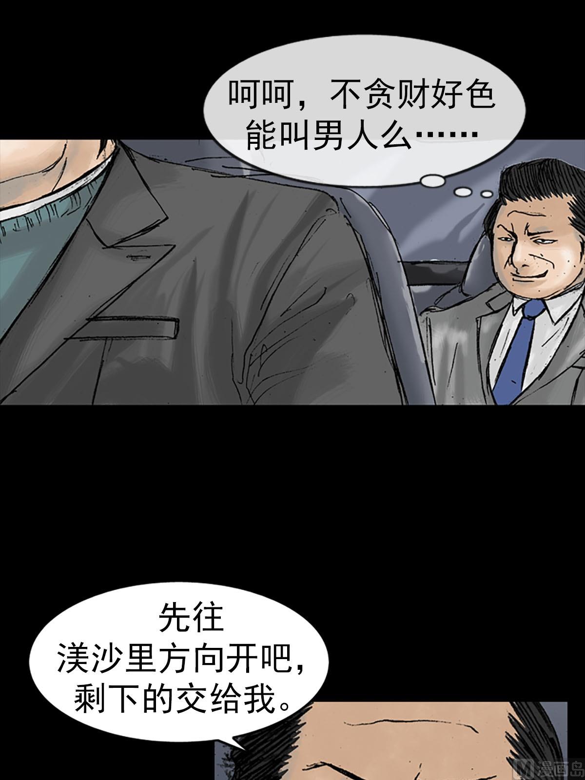 第16话上14