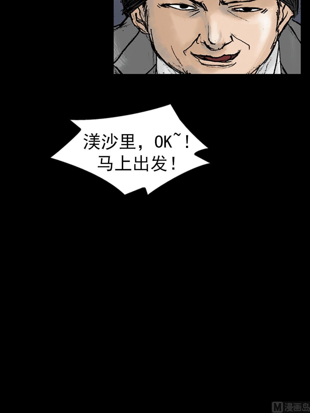 第16话上15