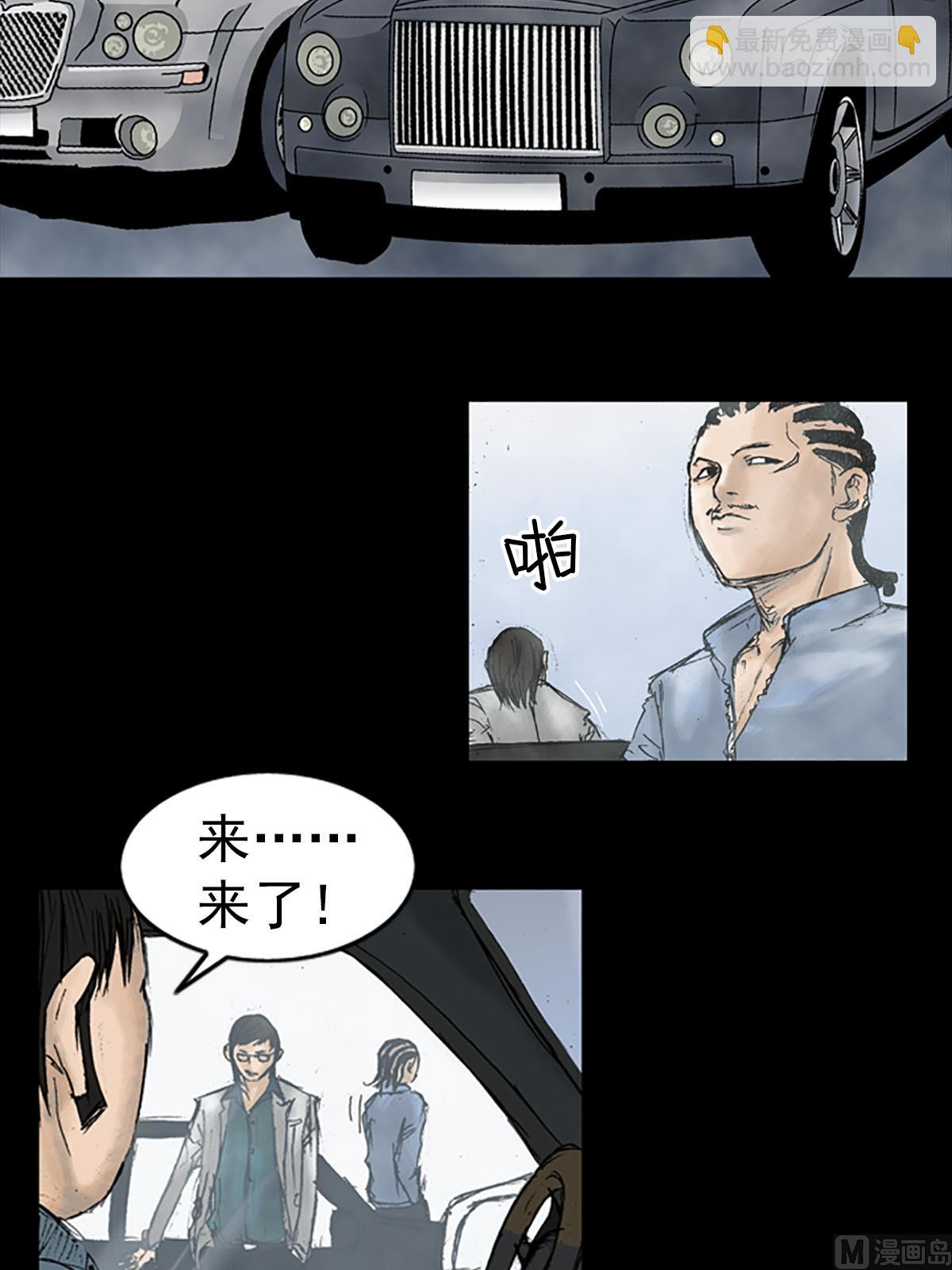 第16话上18