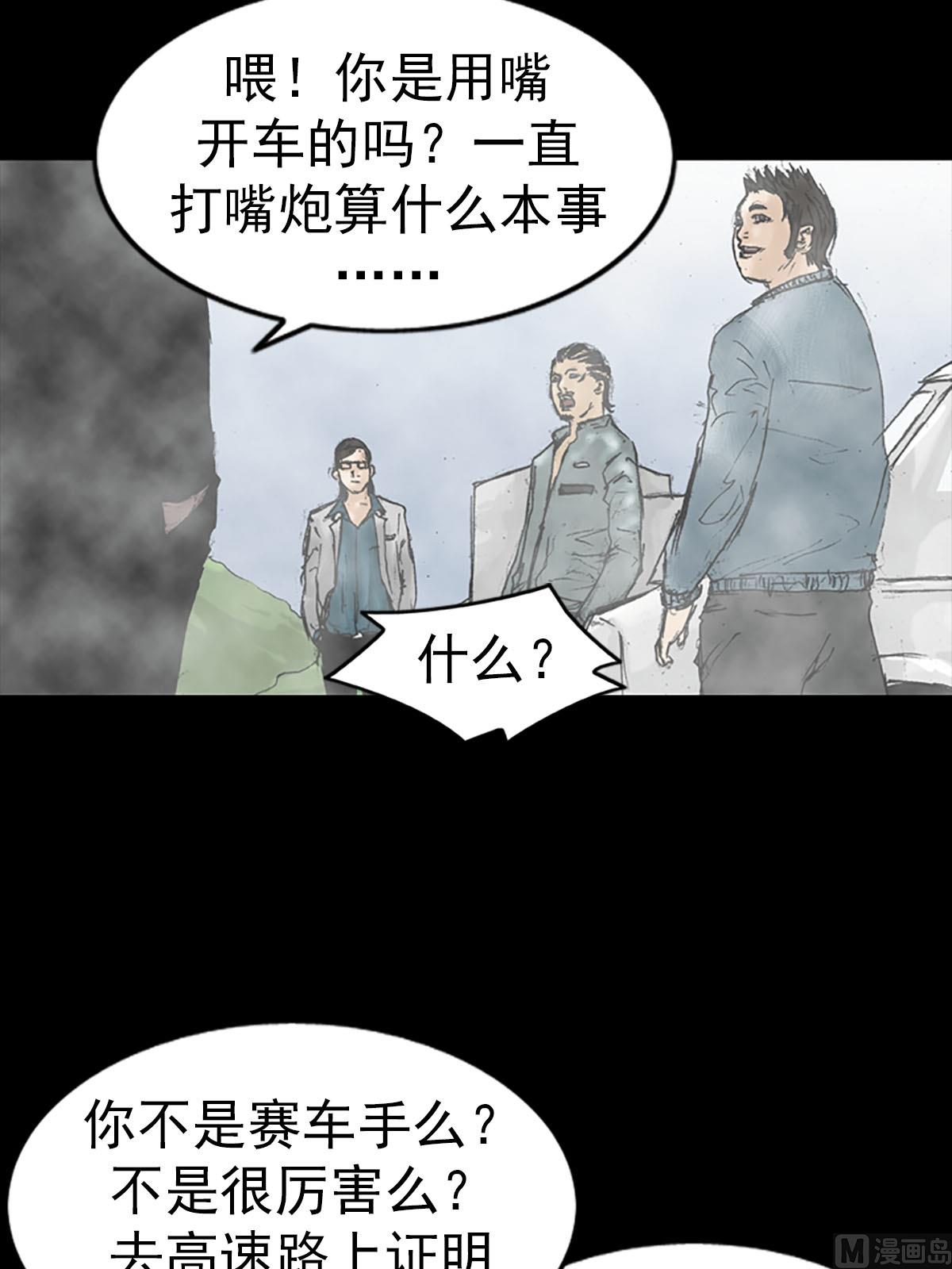 第16话上25