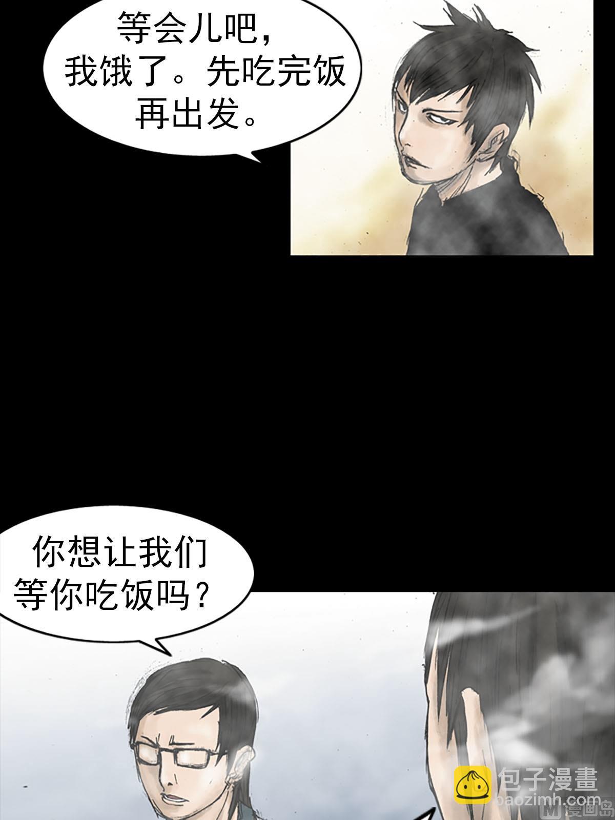第16话上29