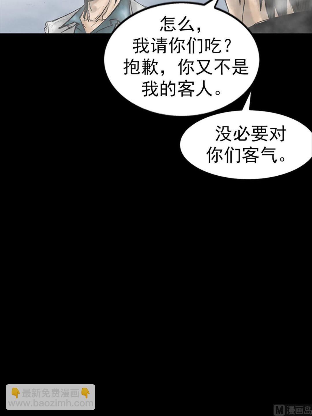 第16话上30
