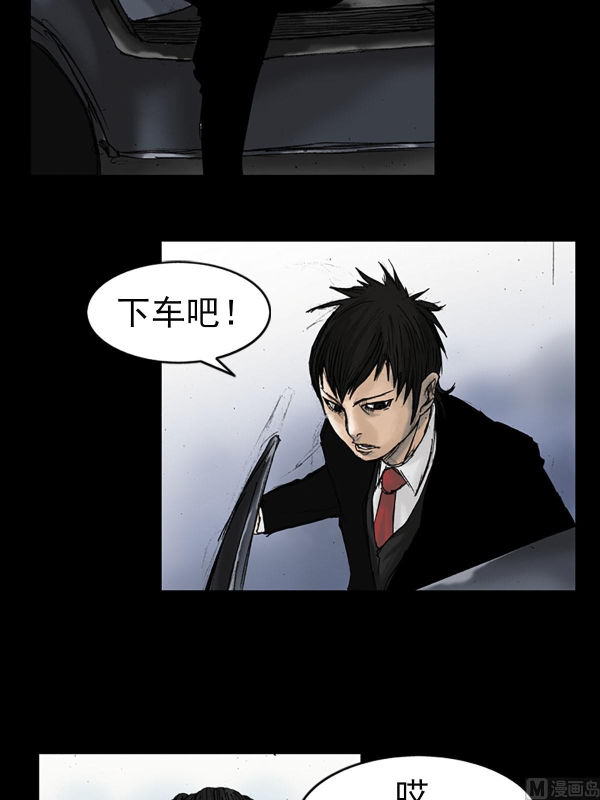 第16话上5