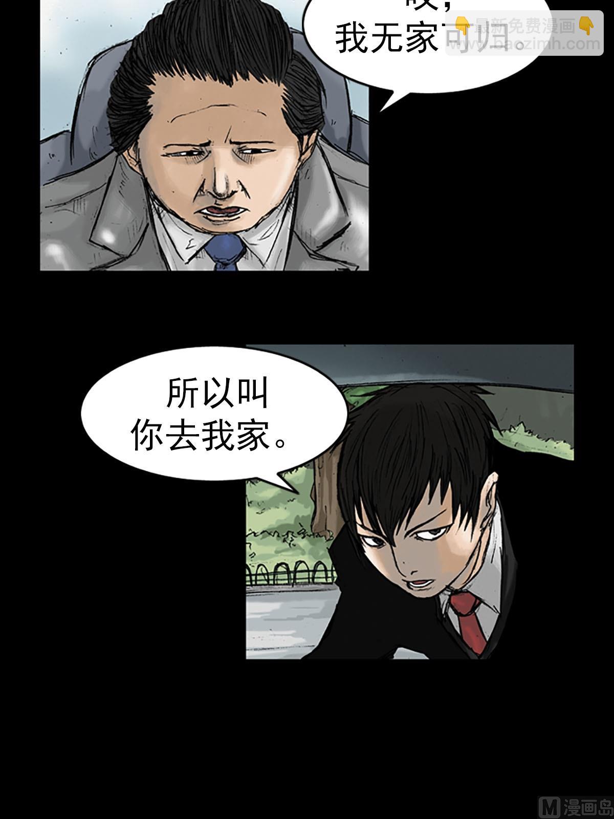 第16话上6