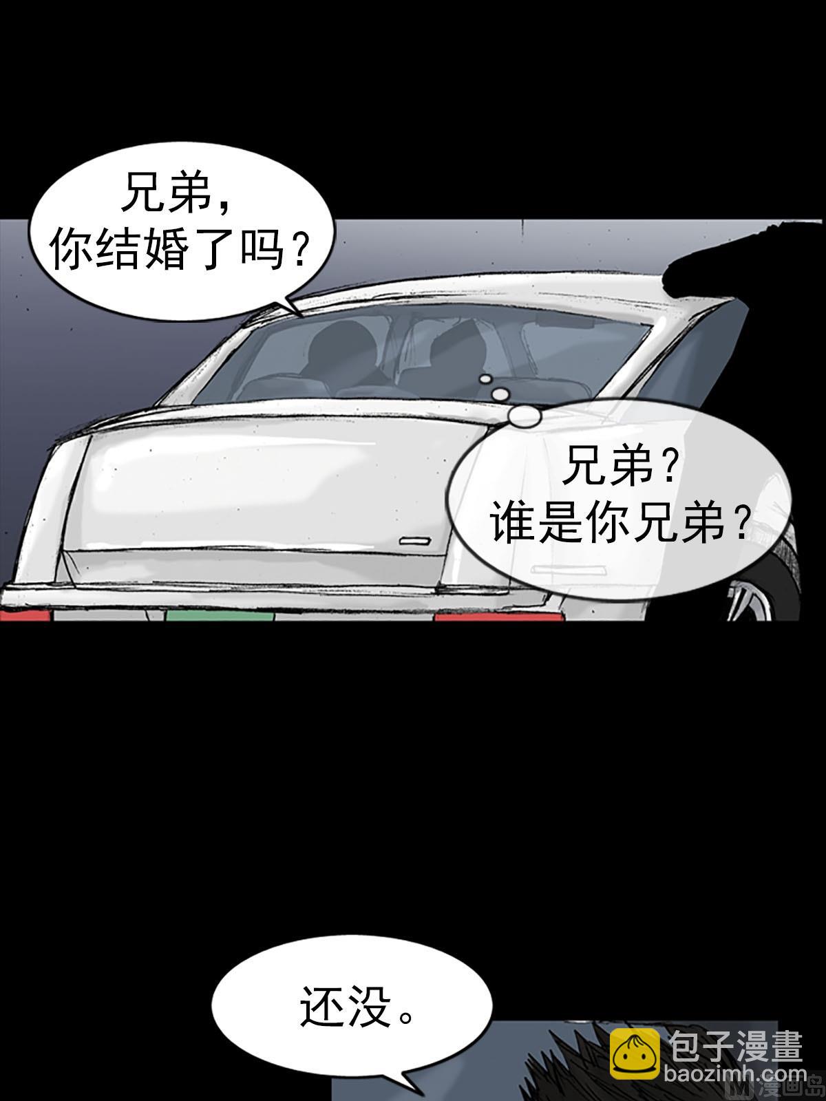 第16话上7
